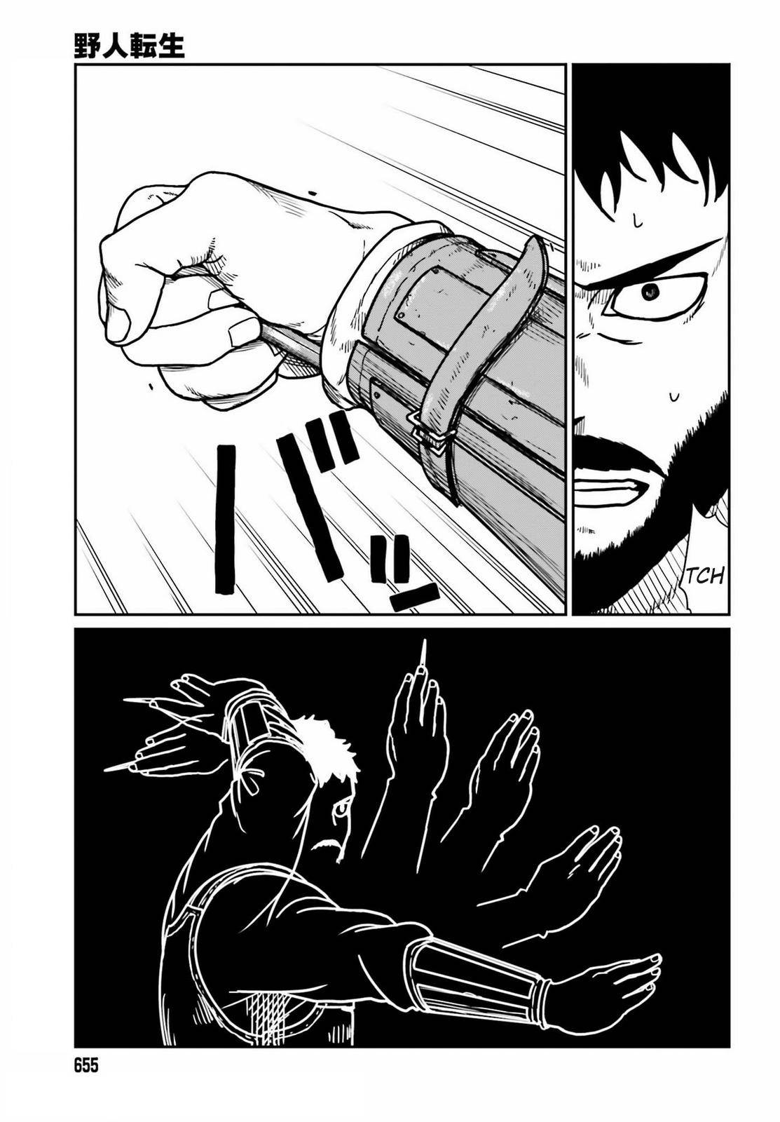 Page 7 of Chapter 27