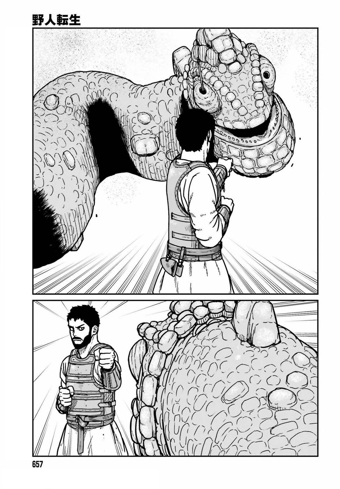 Page 9 of Chapter 27