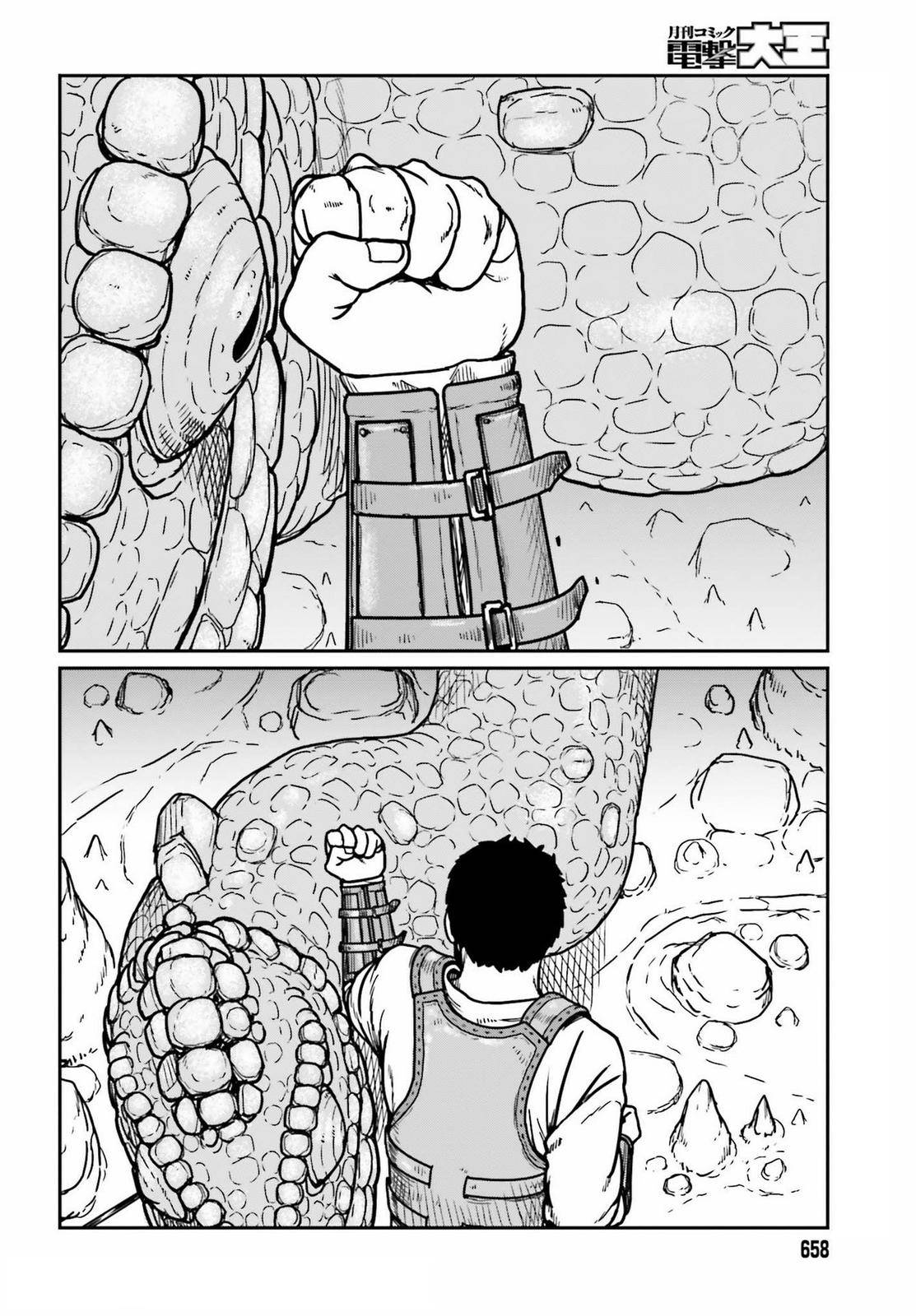 Page 10 of Chapter 27