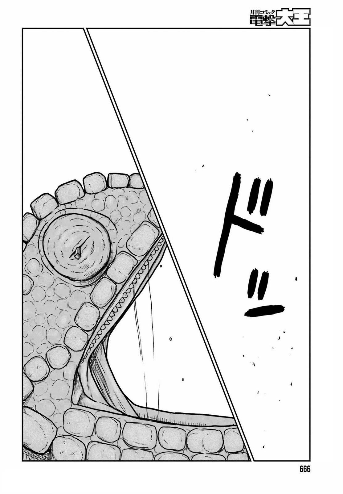 Page 18 of Chapter 27