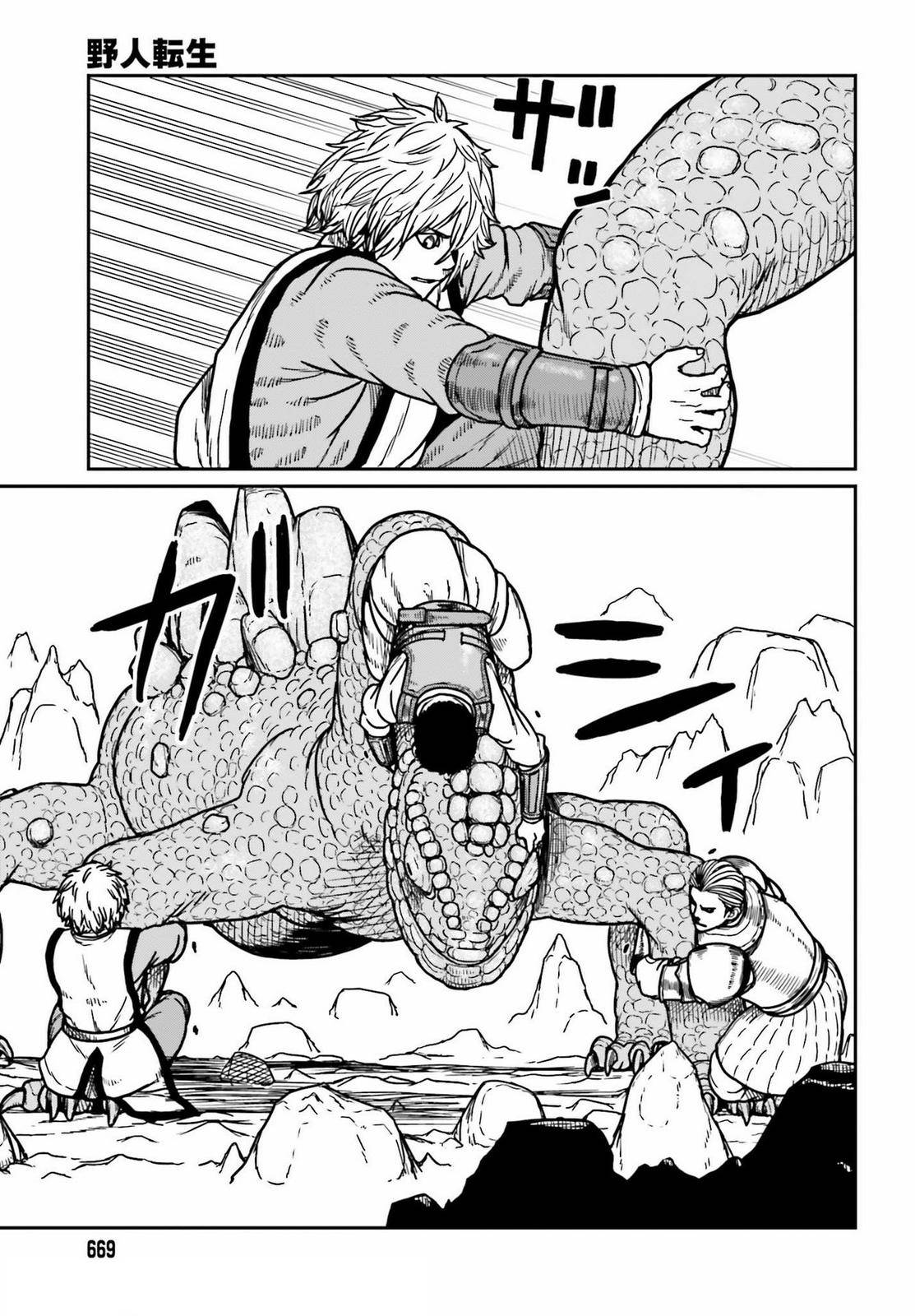 Page 21 of Chapter 27