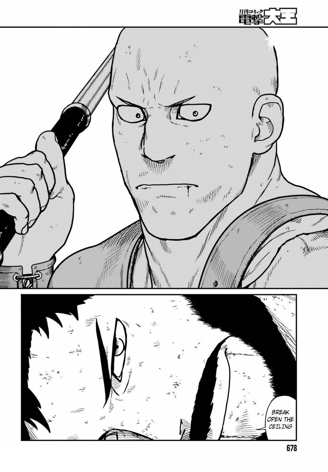 Page 29 of Chapter 27