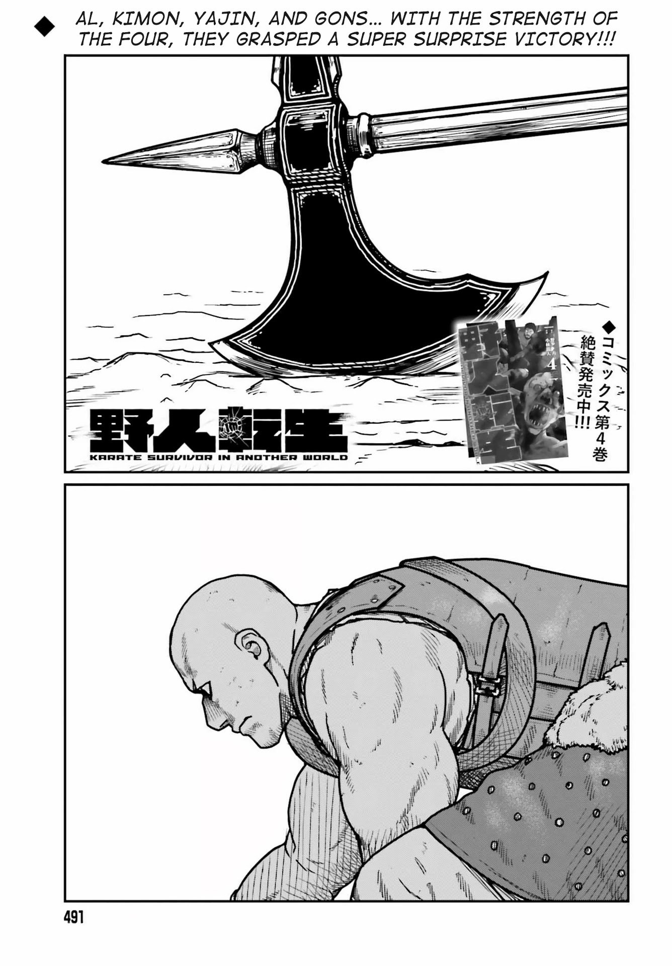 Page 1 of Chapter 28