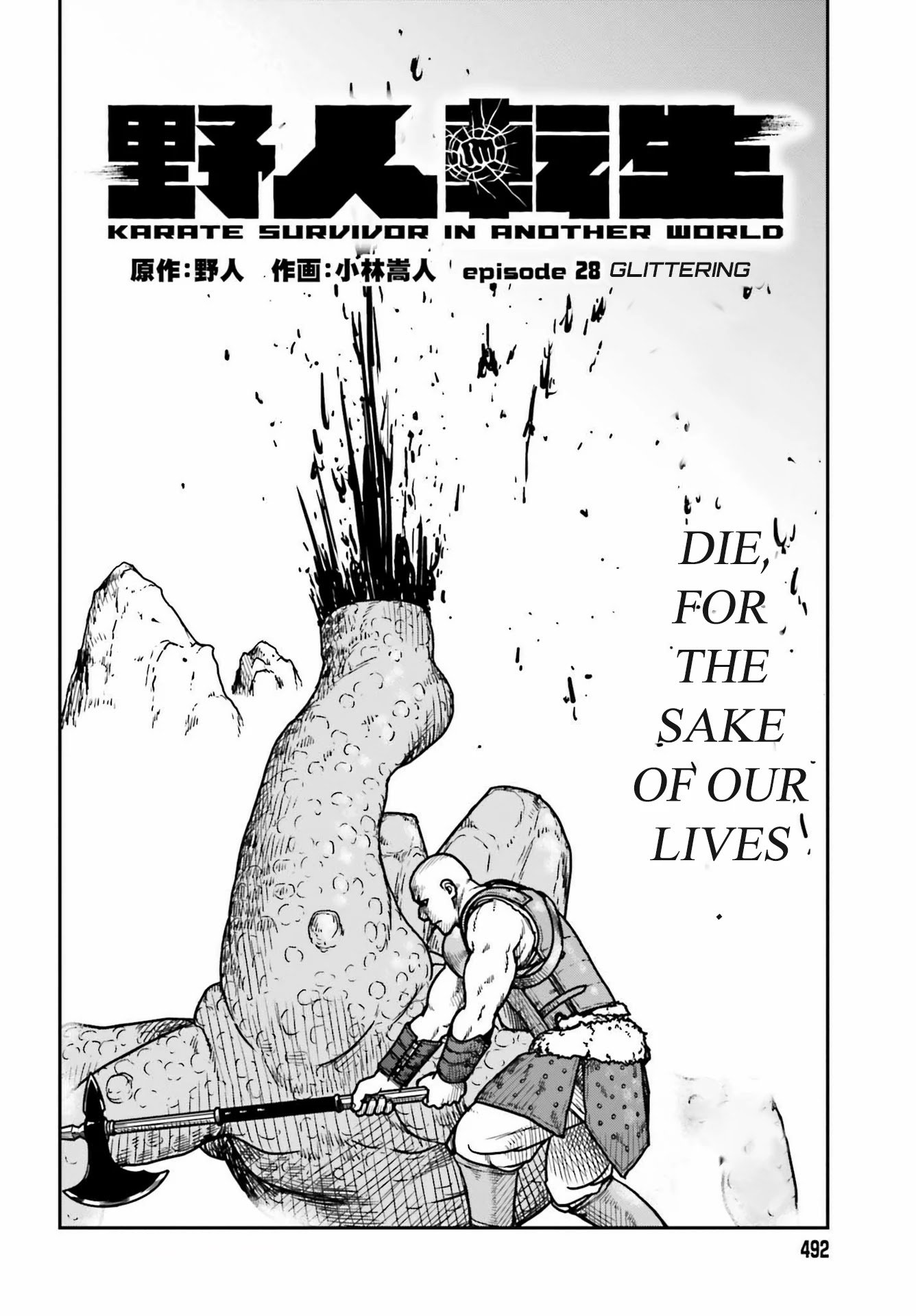 Page 2 of Chapter 28