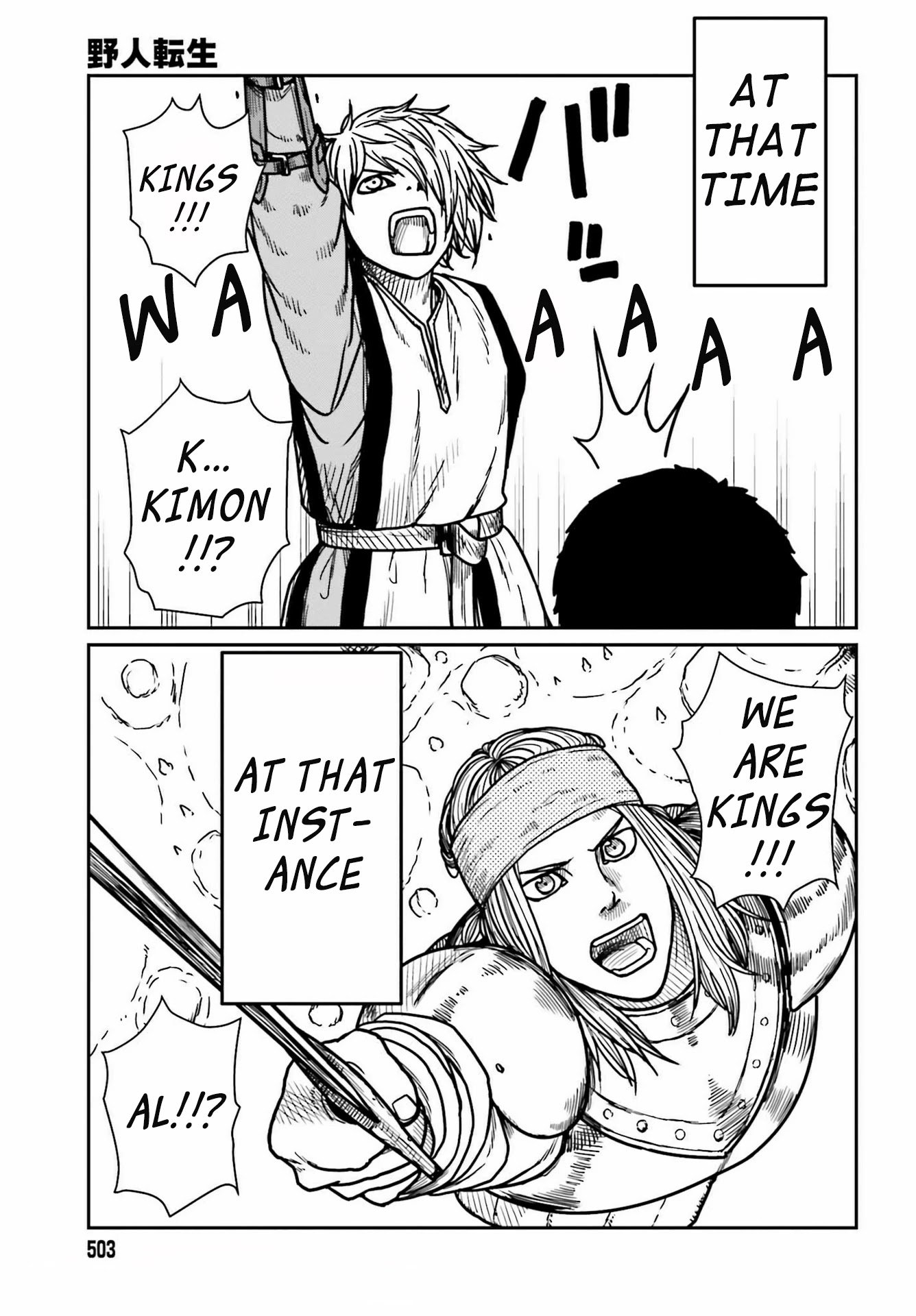 Page 12 of Chapter 28
