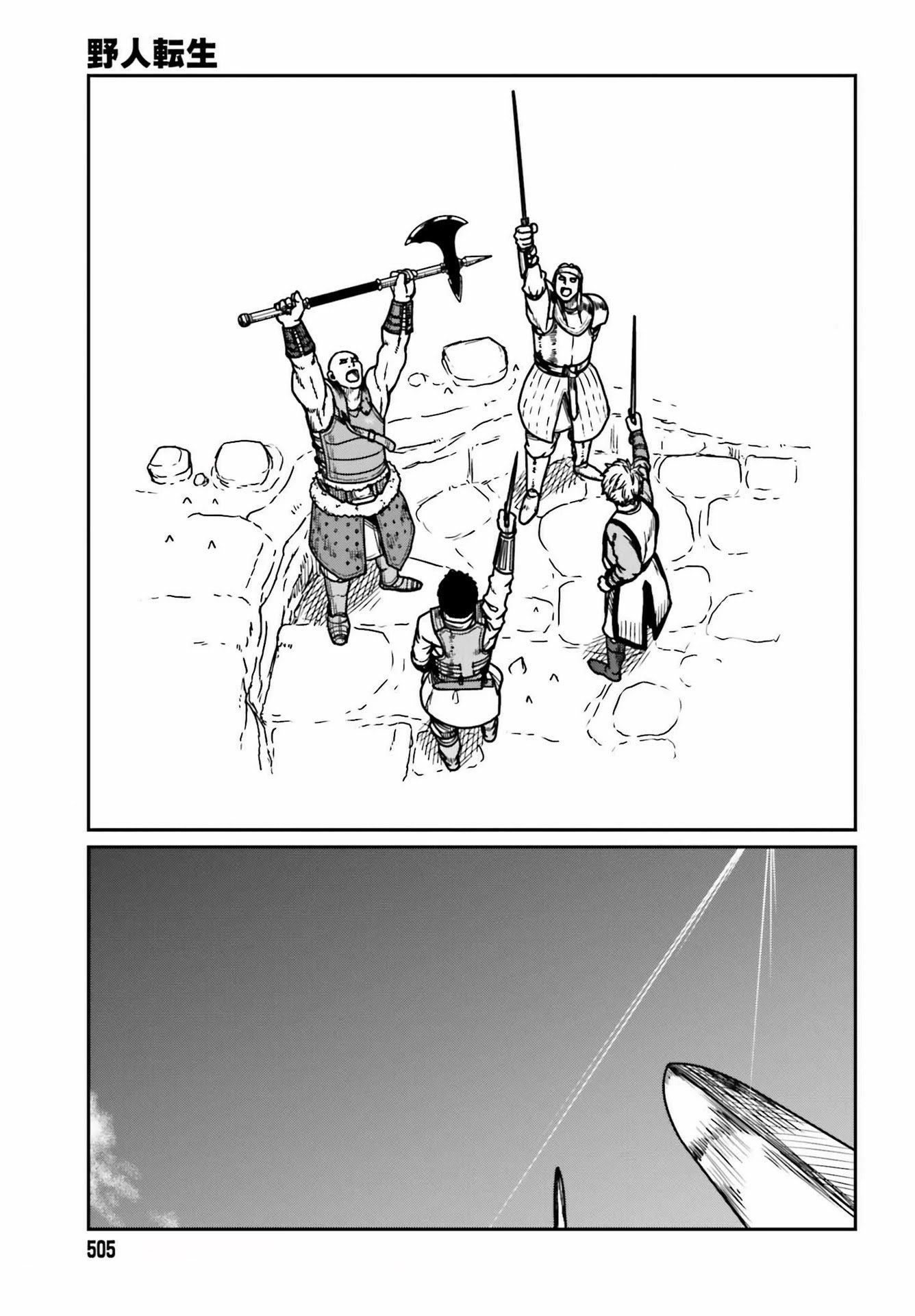 Page 14 of Chapter 28