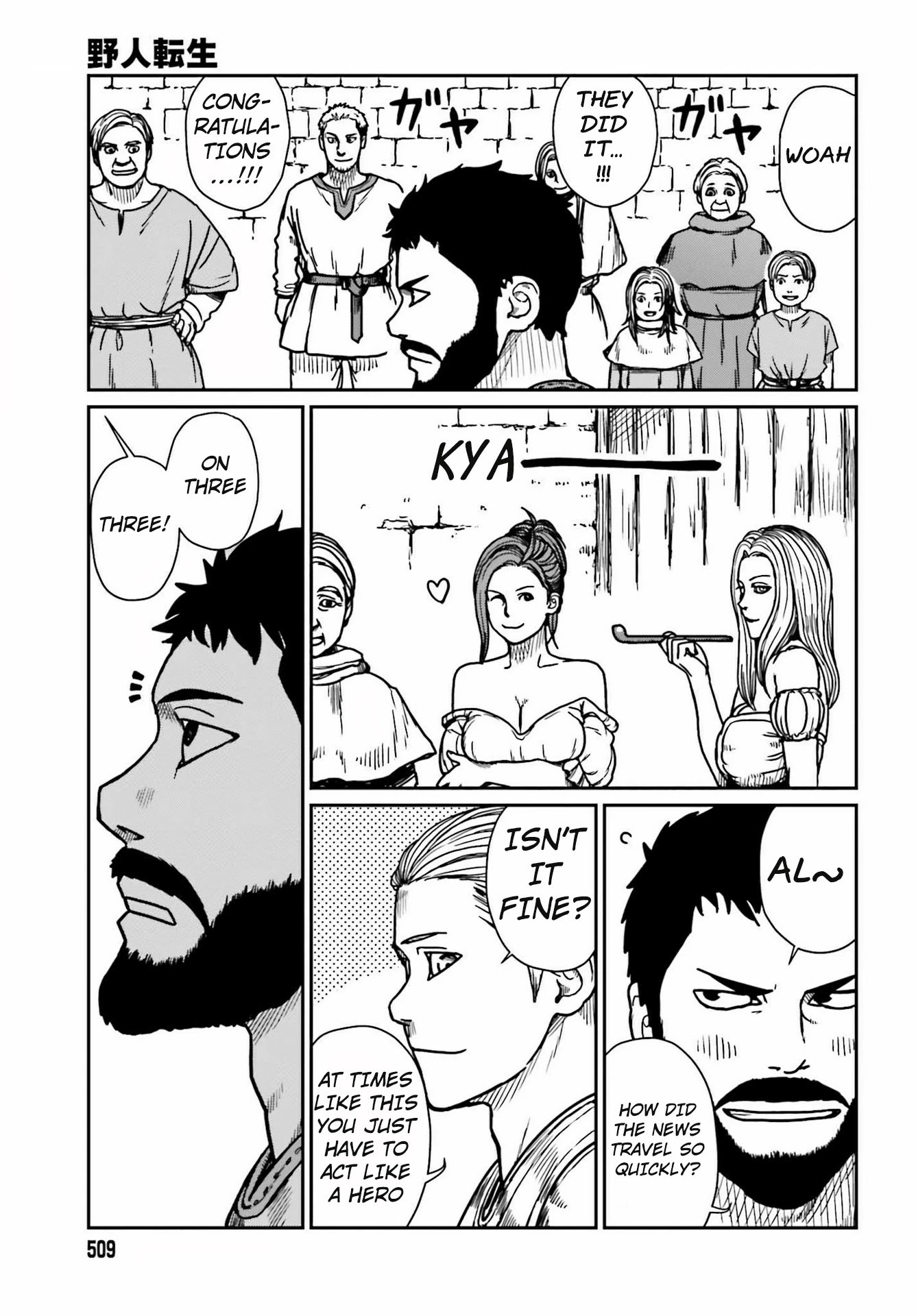 Page 17 of Chapter 28