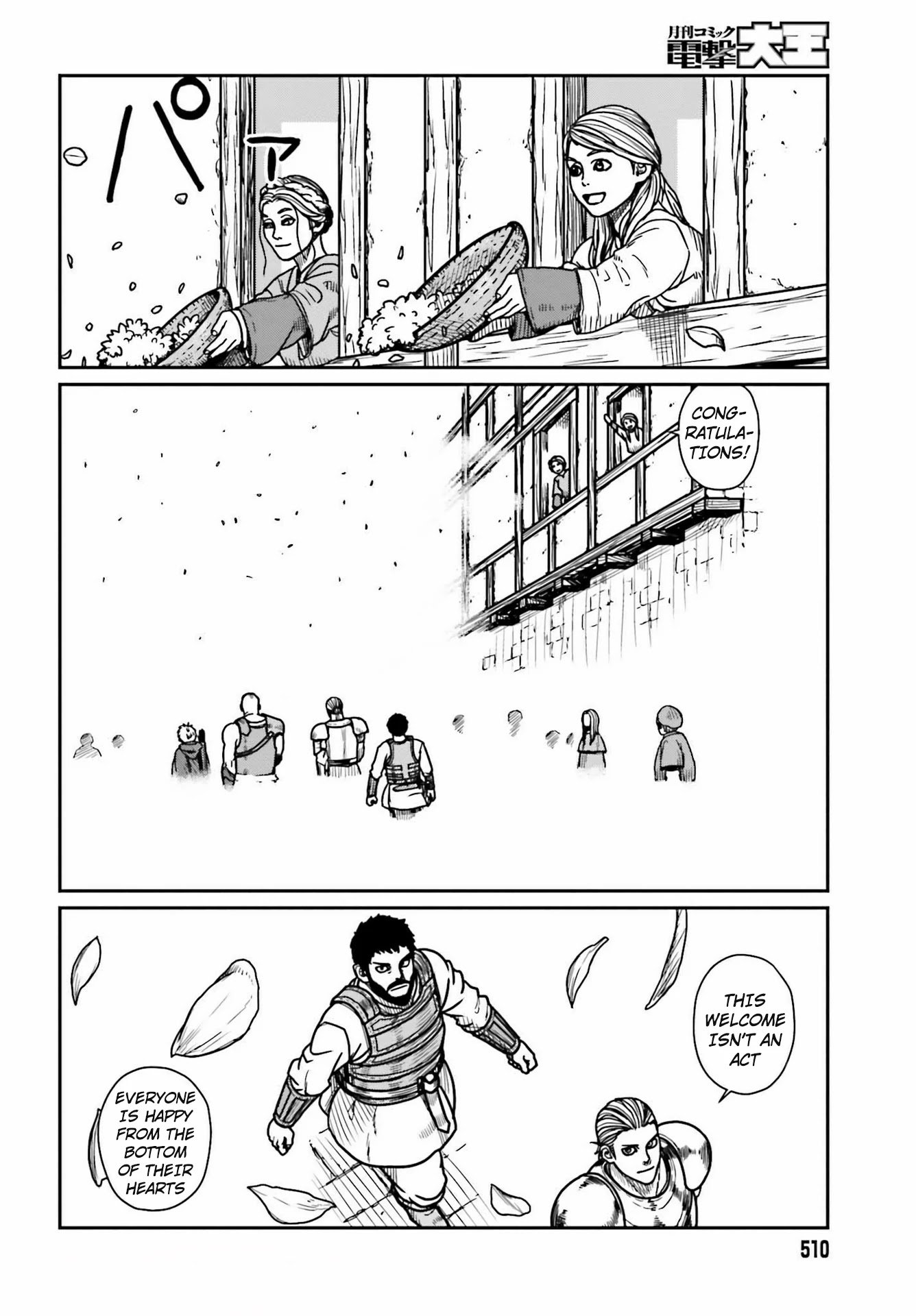 Page 18 of Chapter 28
