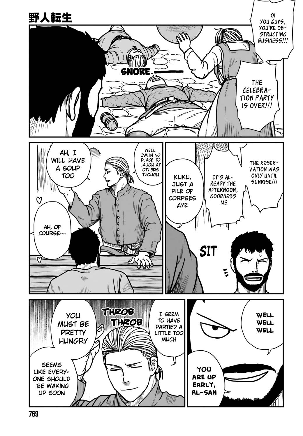 Page 5 of Chapter 29