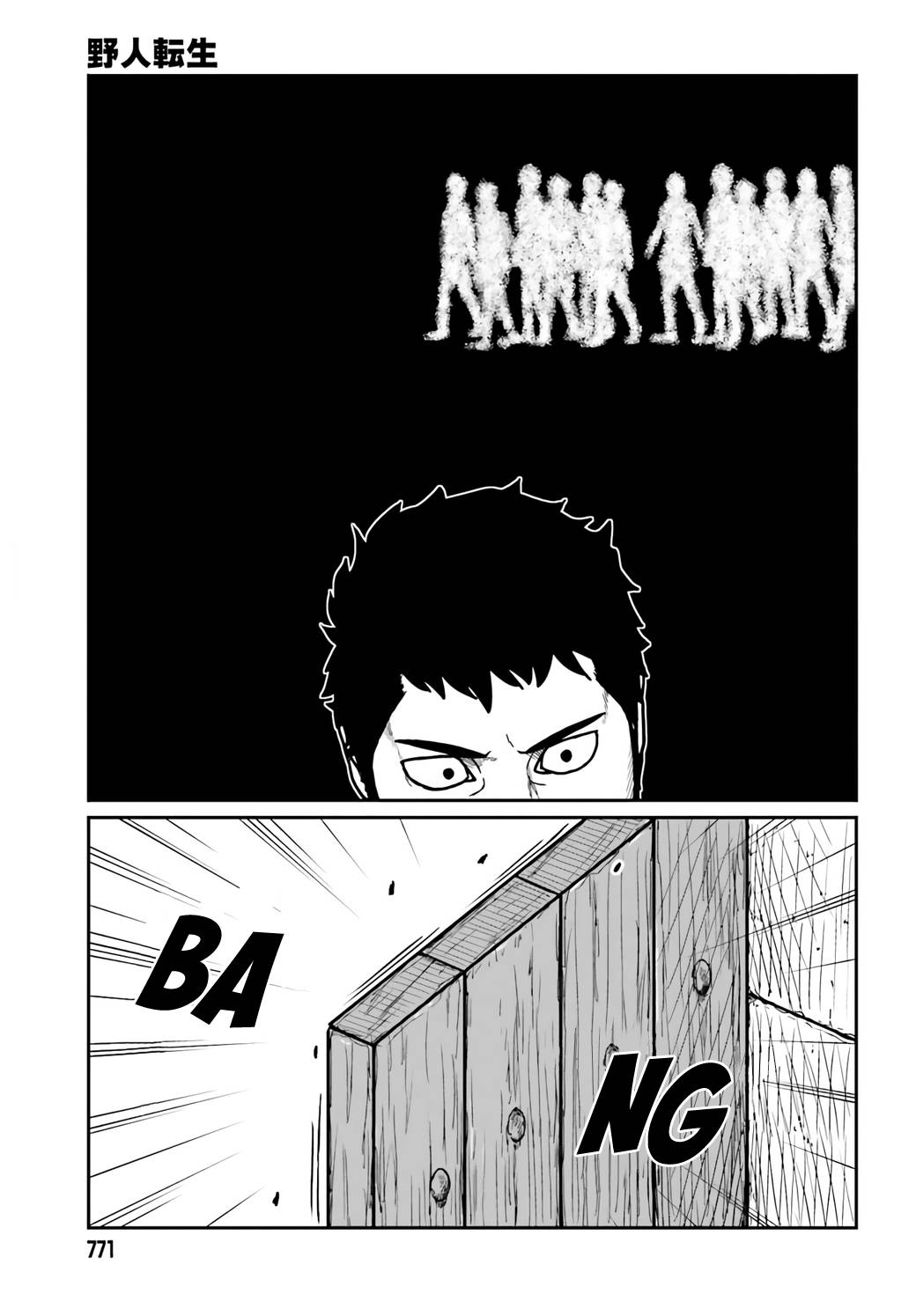 Page 7 of Chapter 29