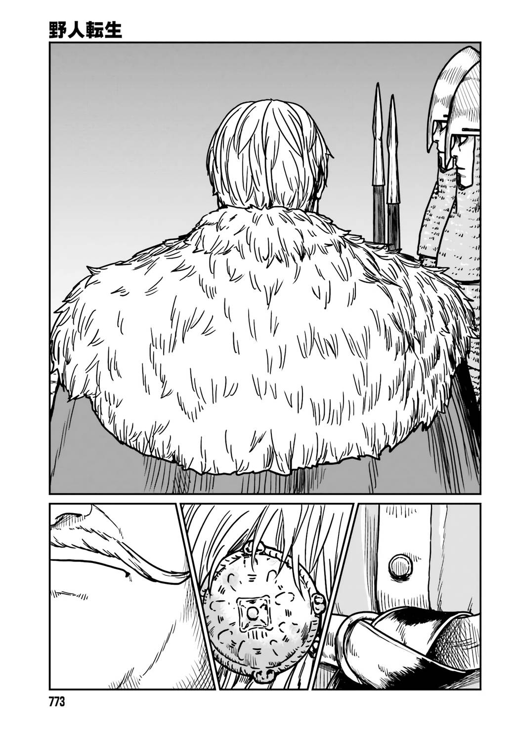 Page 9 of Chapter 29
