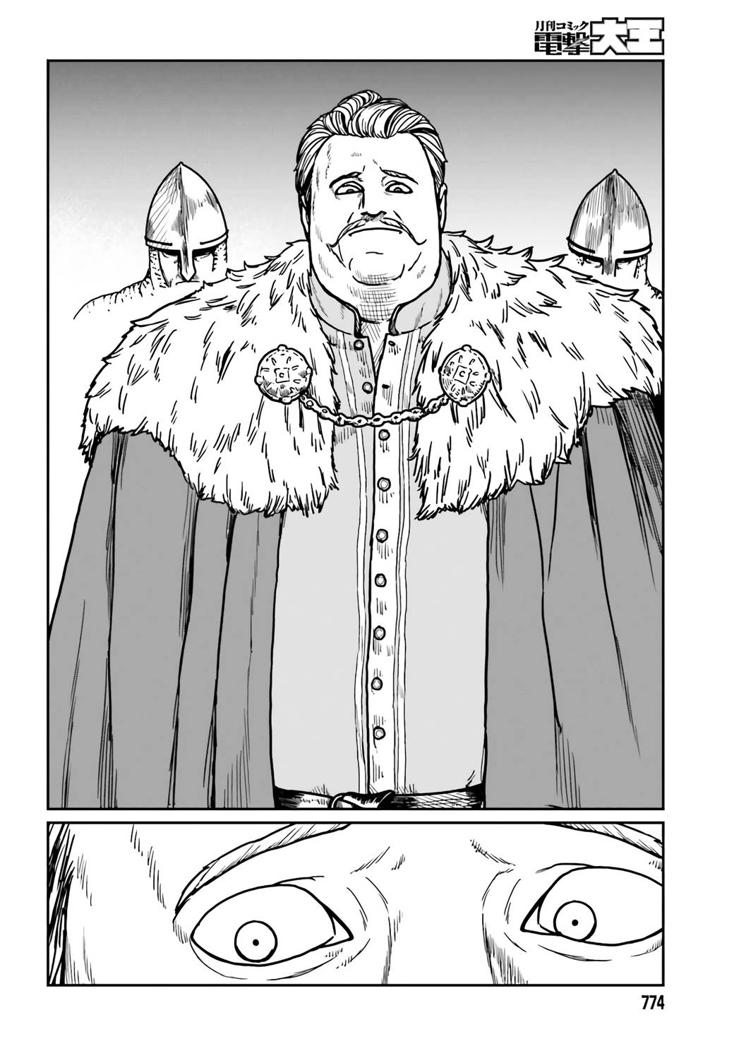 Page 10 of Chapter 29