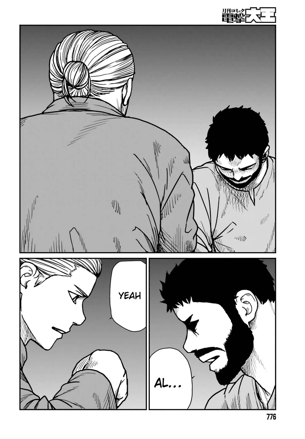 Page 12 of Chapter 29