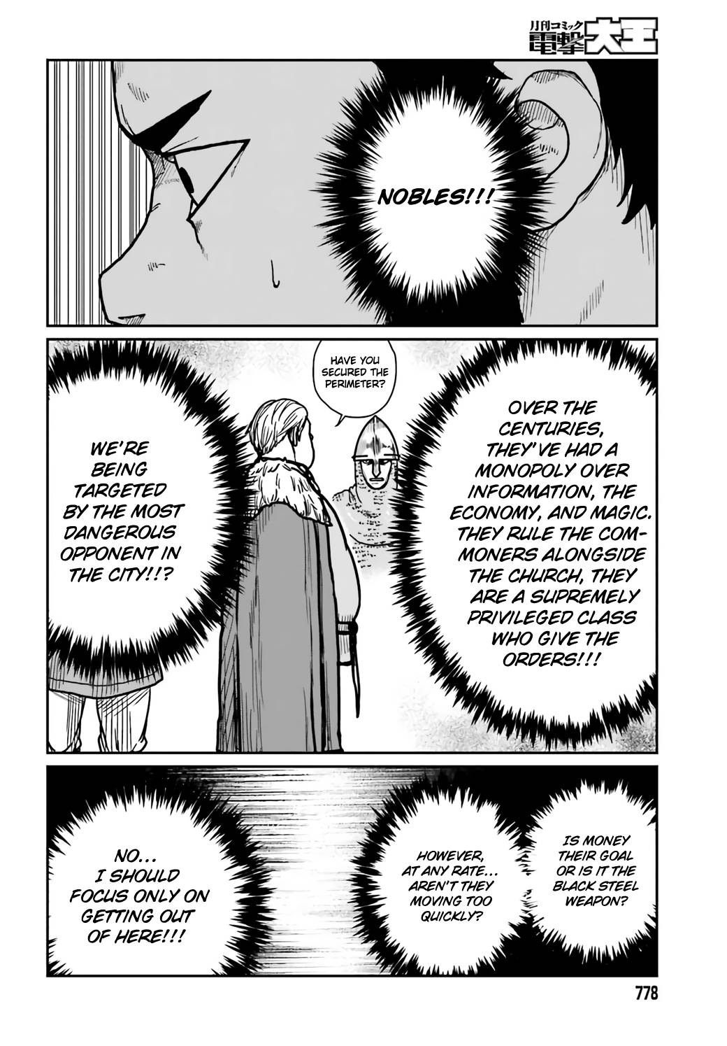 Page 14 of Chapter 29