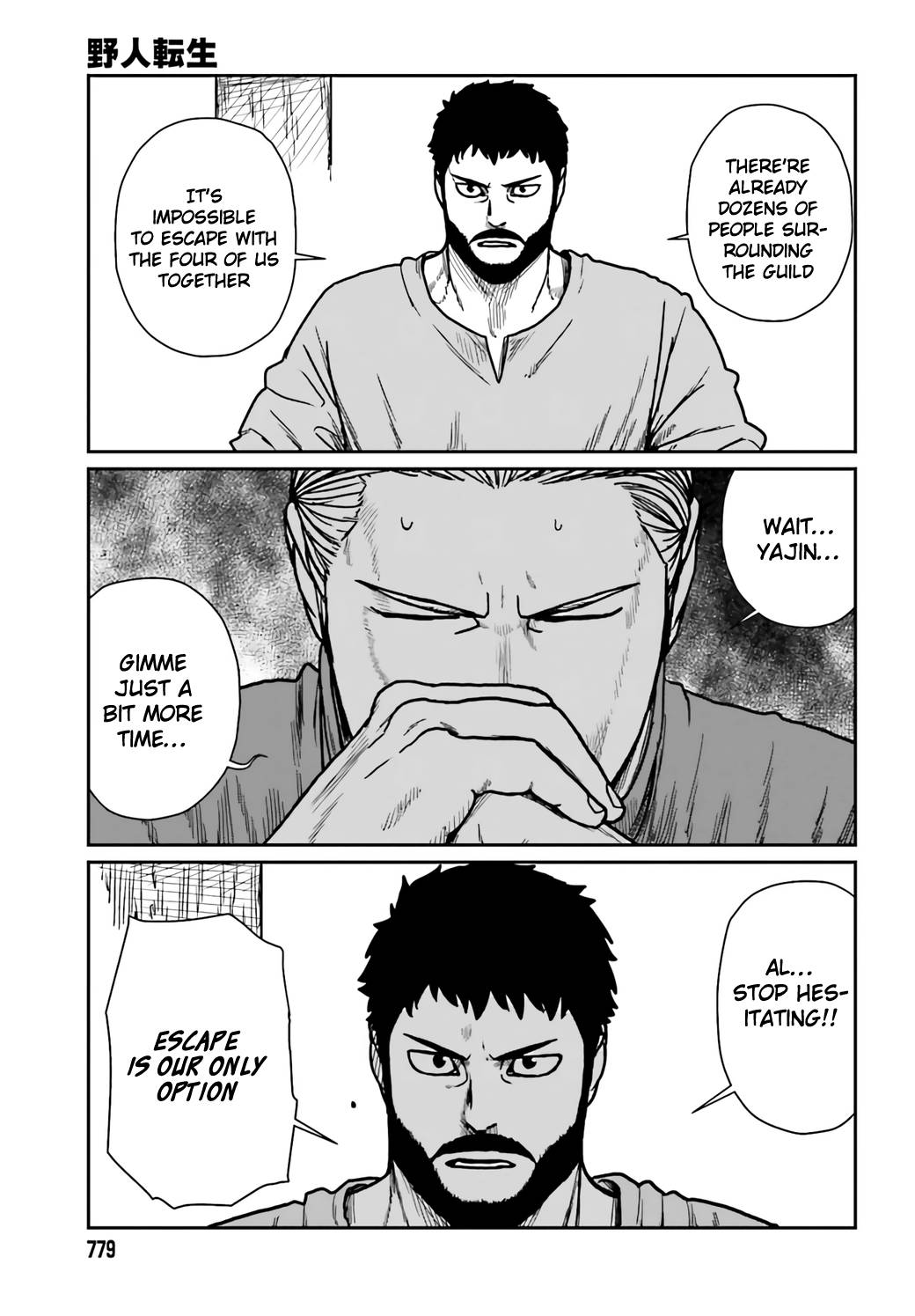 Page 15 of Chapter 29