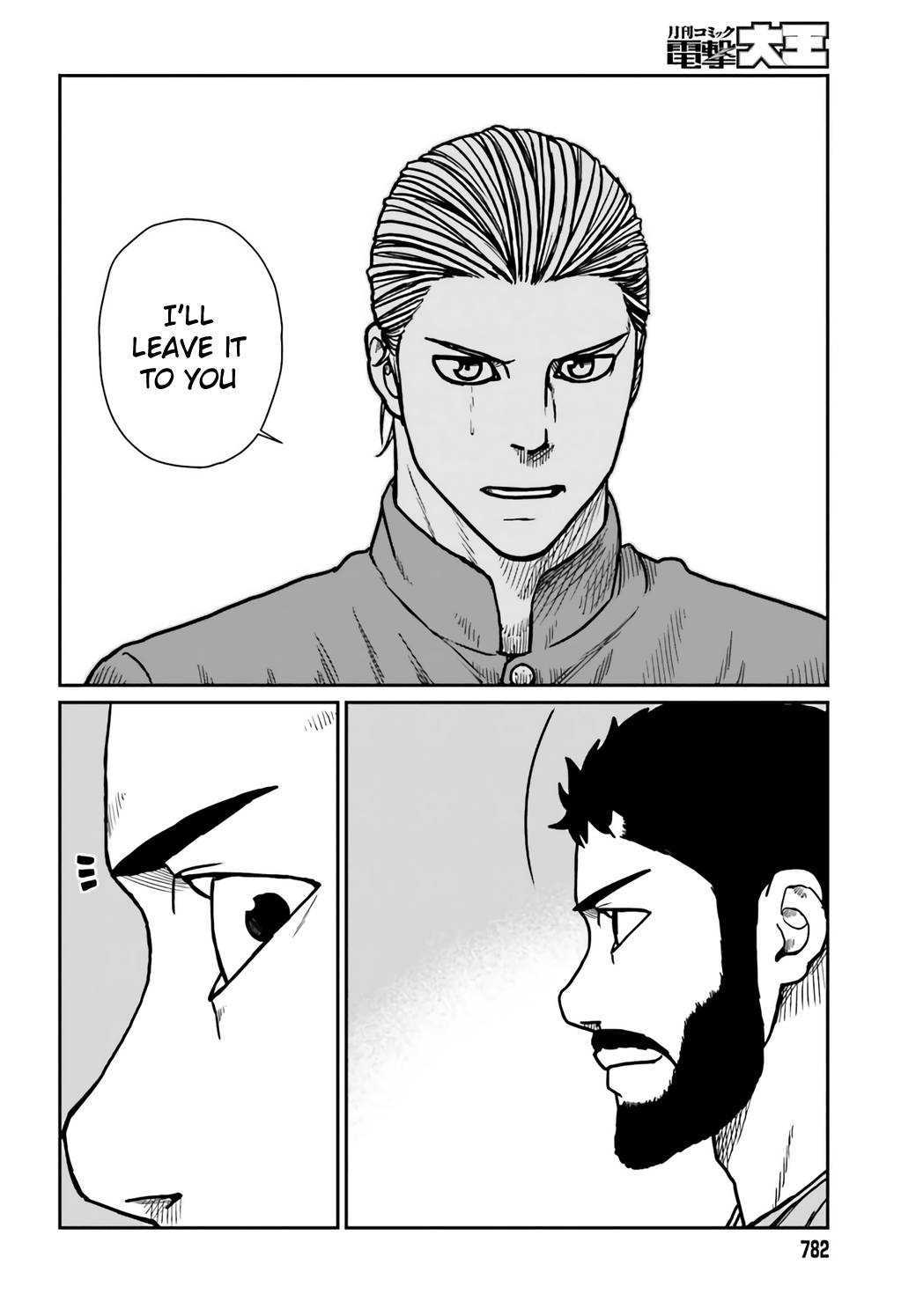 Page 18 of Chapter 29