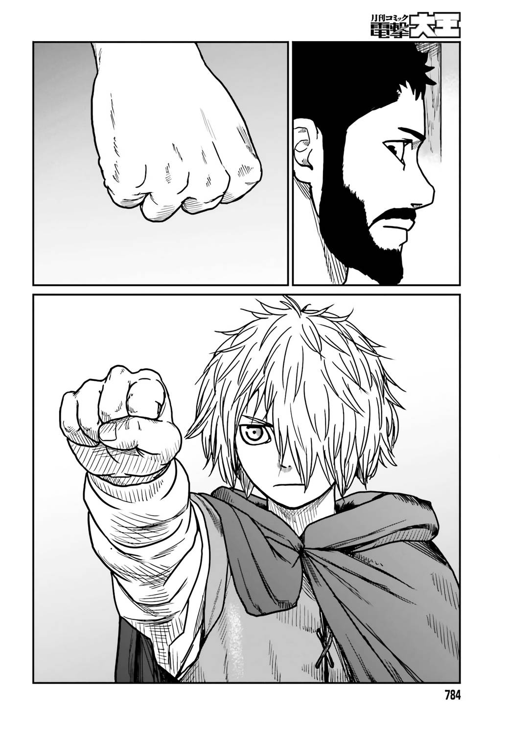 Page 20 of Chapter 29