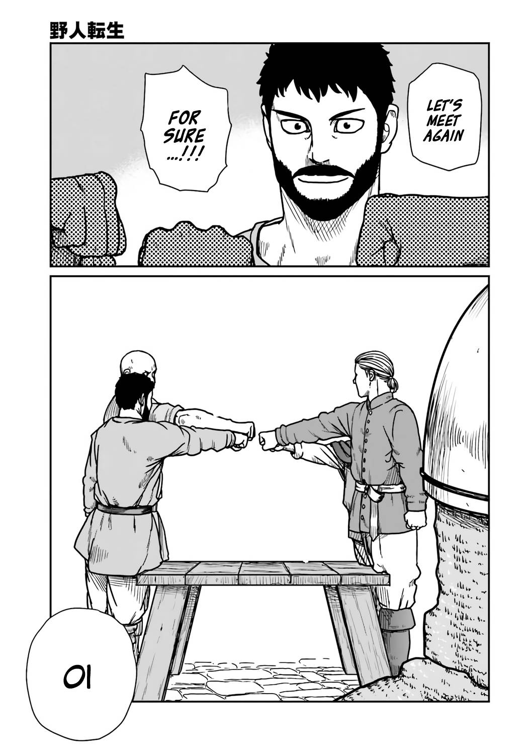 Page 21 of Chapter 29