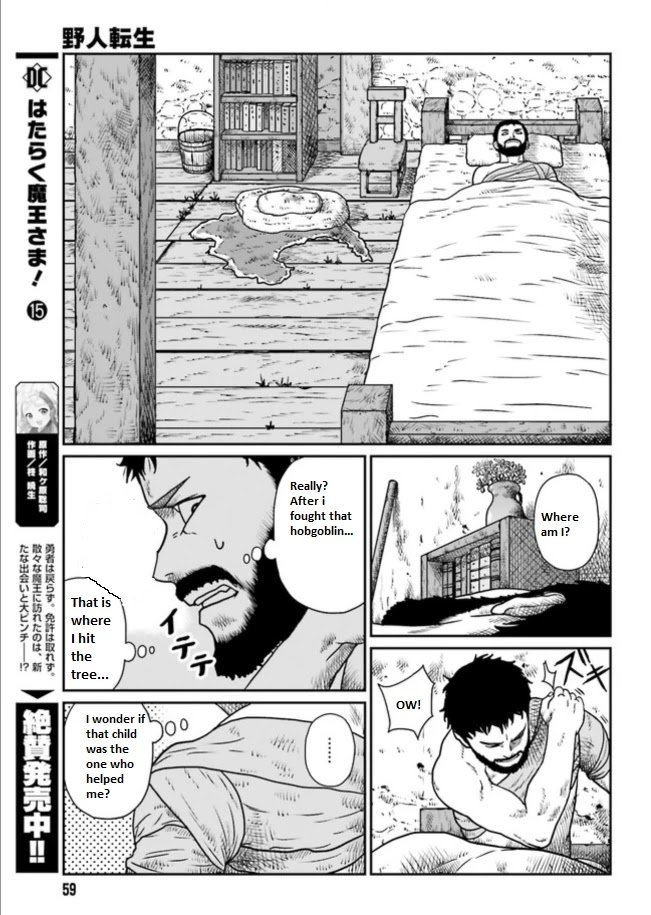 Page 3 of Chapter 3.2