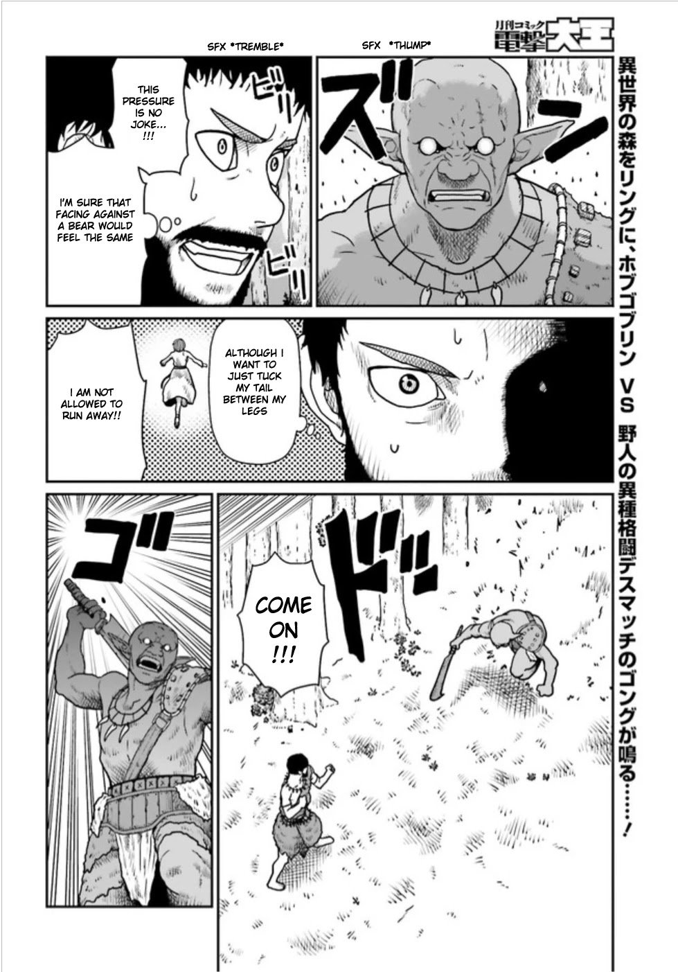 Page 2 of Chapter 3.1