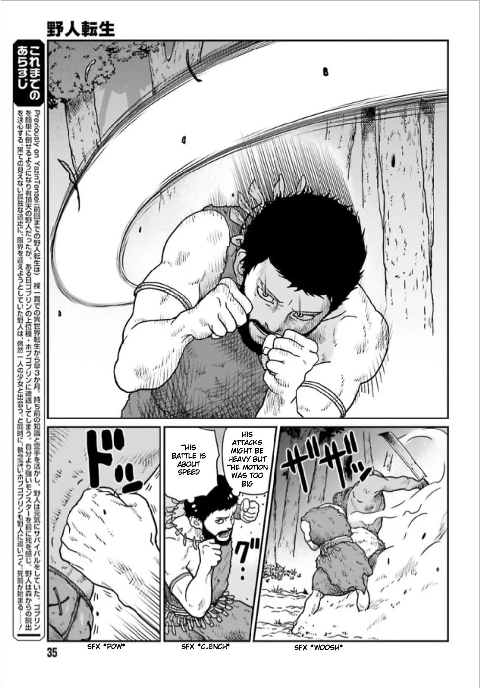 Page 3 of Chapter 3.1
