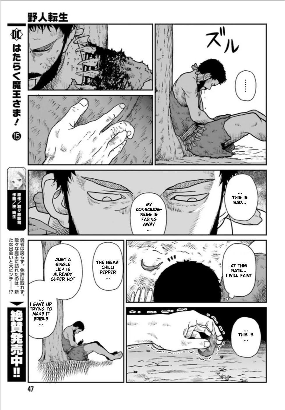 Page 15 of Chapter 3.1