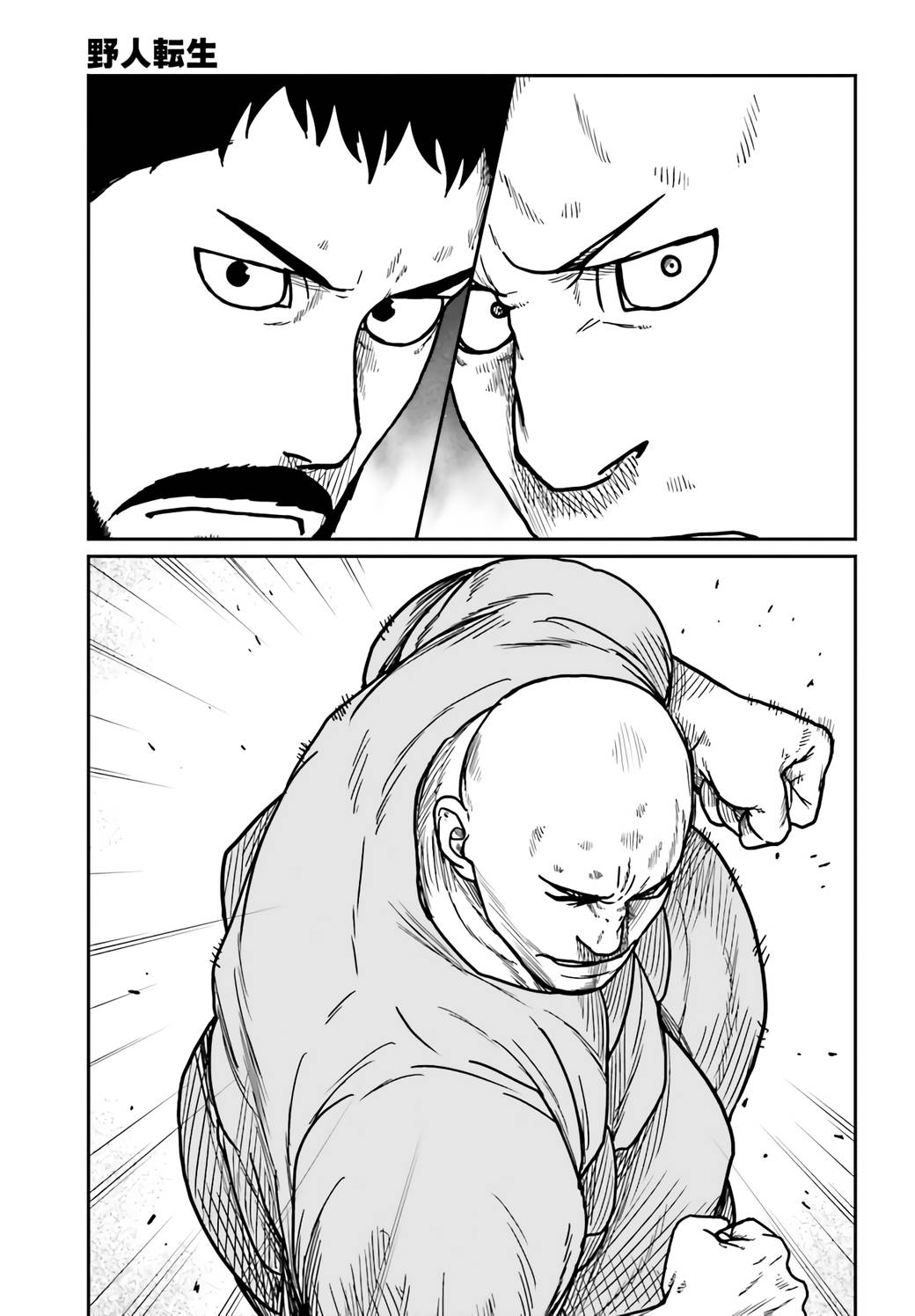 Page 5 of Chapter 30