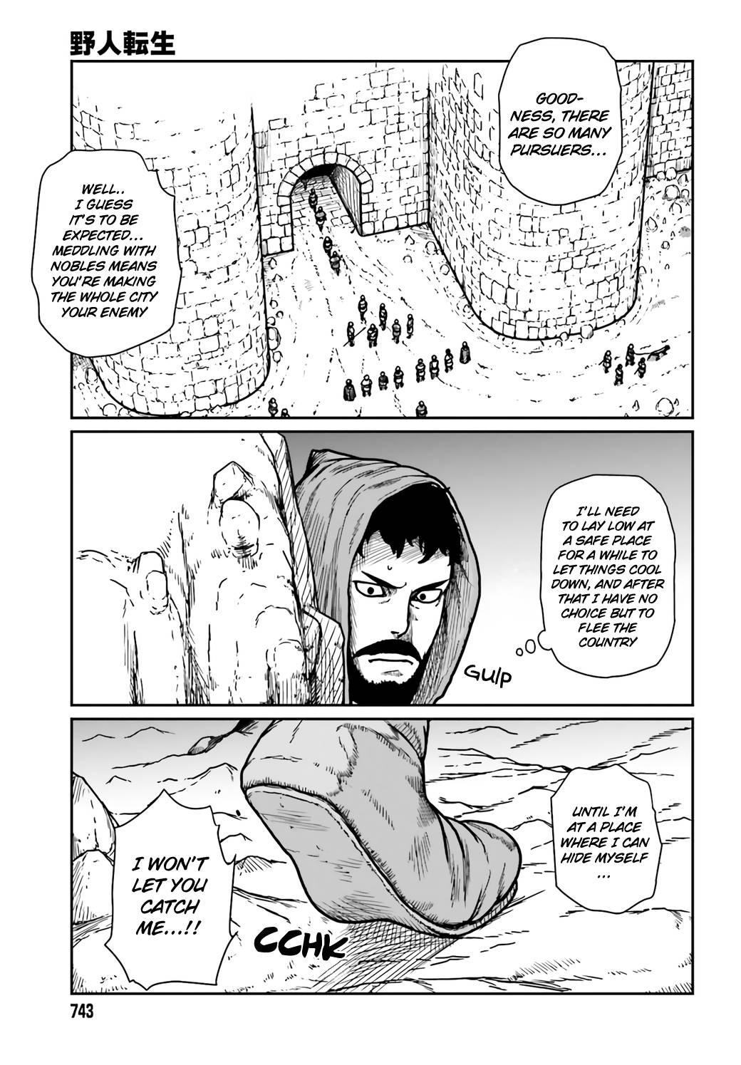 Page 17 of Chapter 30