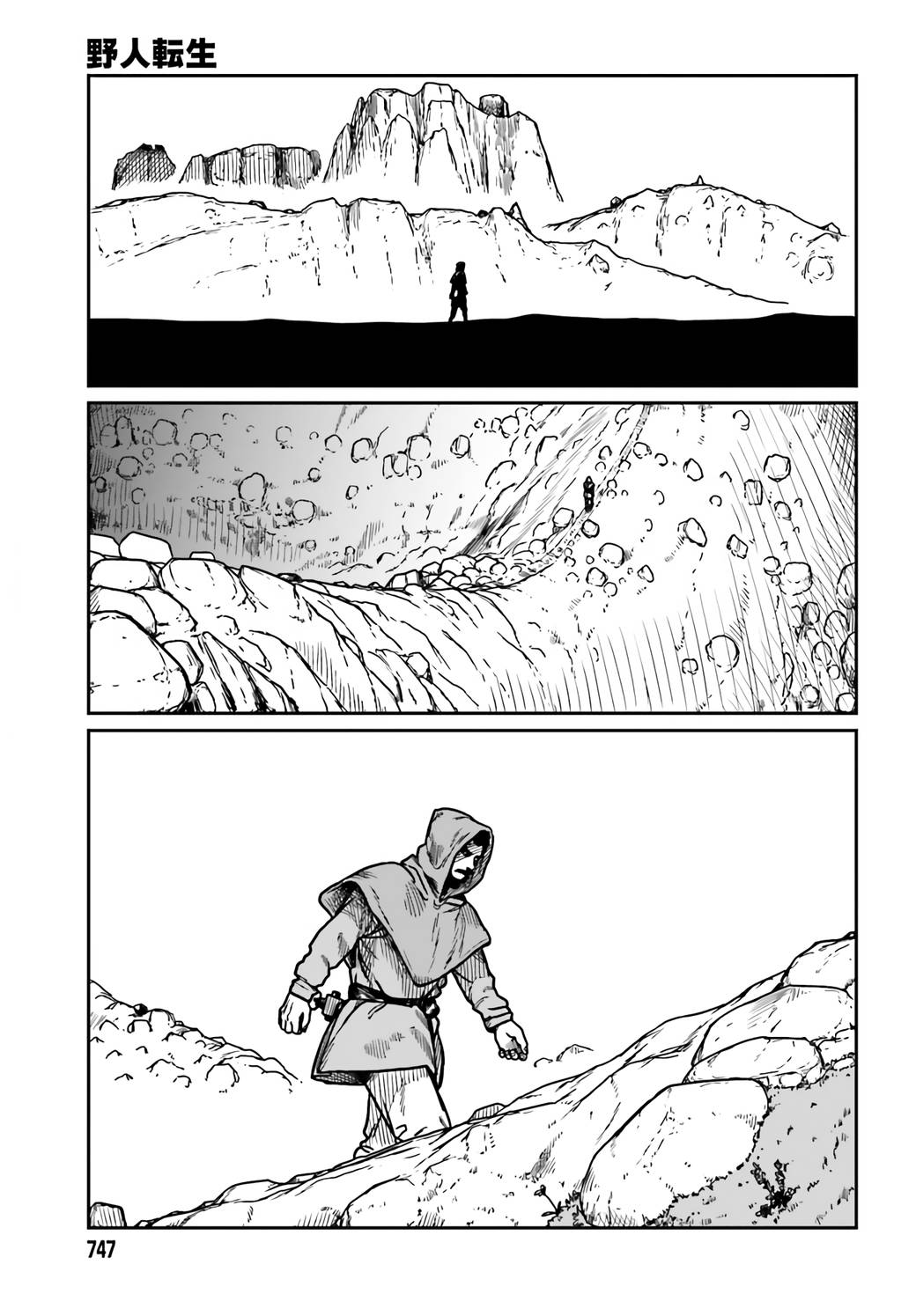 Page 21 of Chapter 30