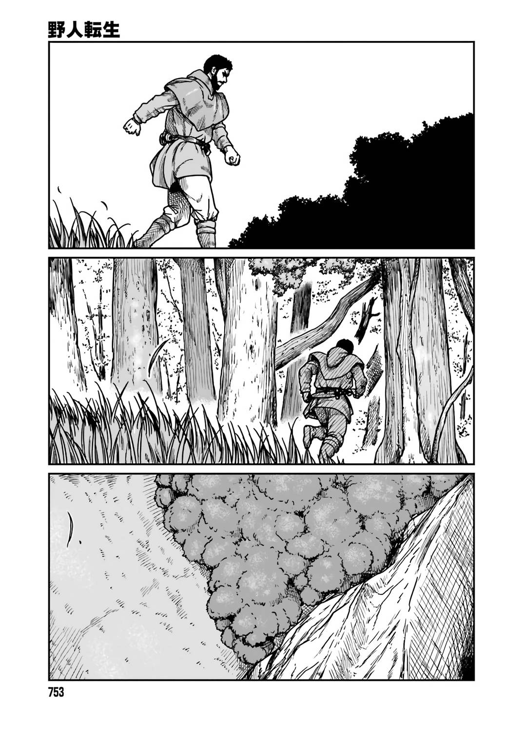 Page 26 of Chapter 30