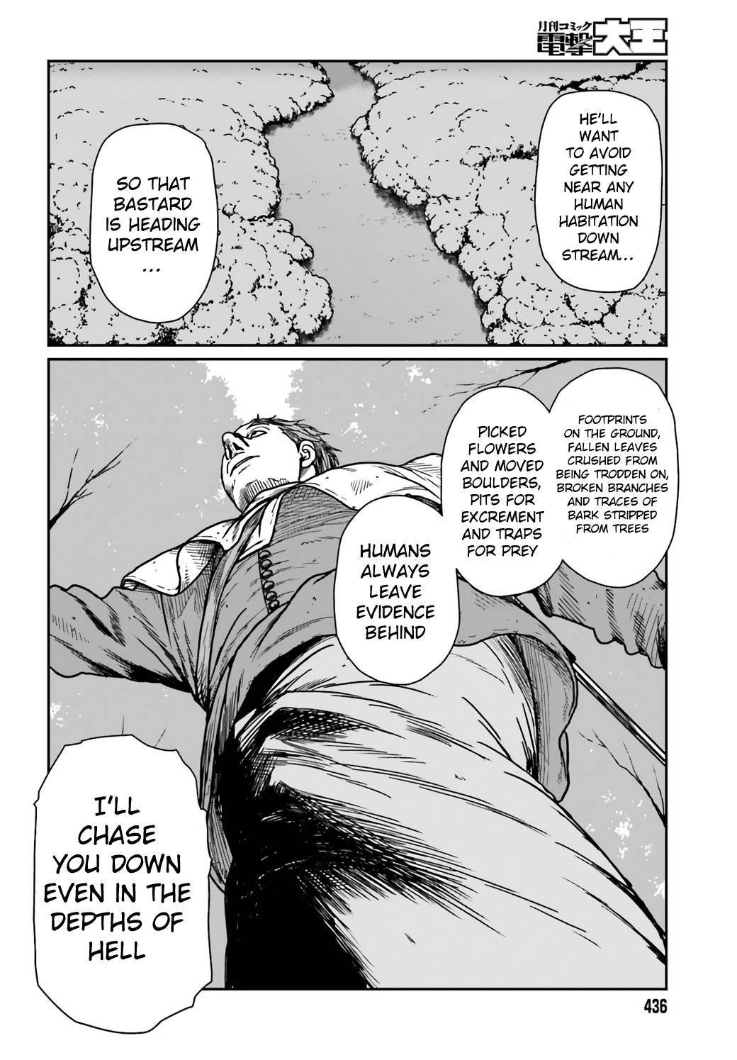 Page 12 of Chapter 31
