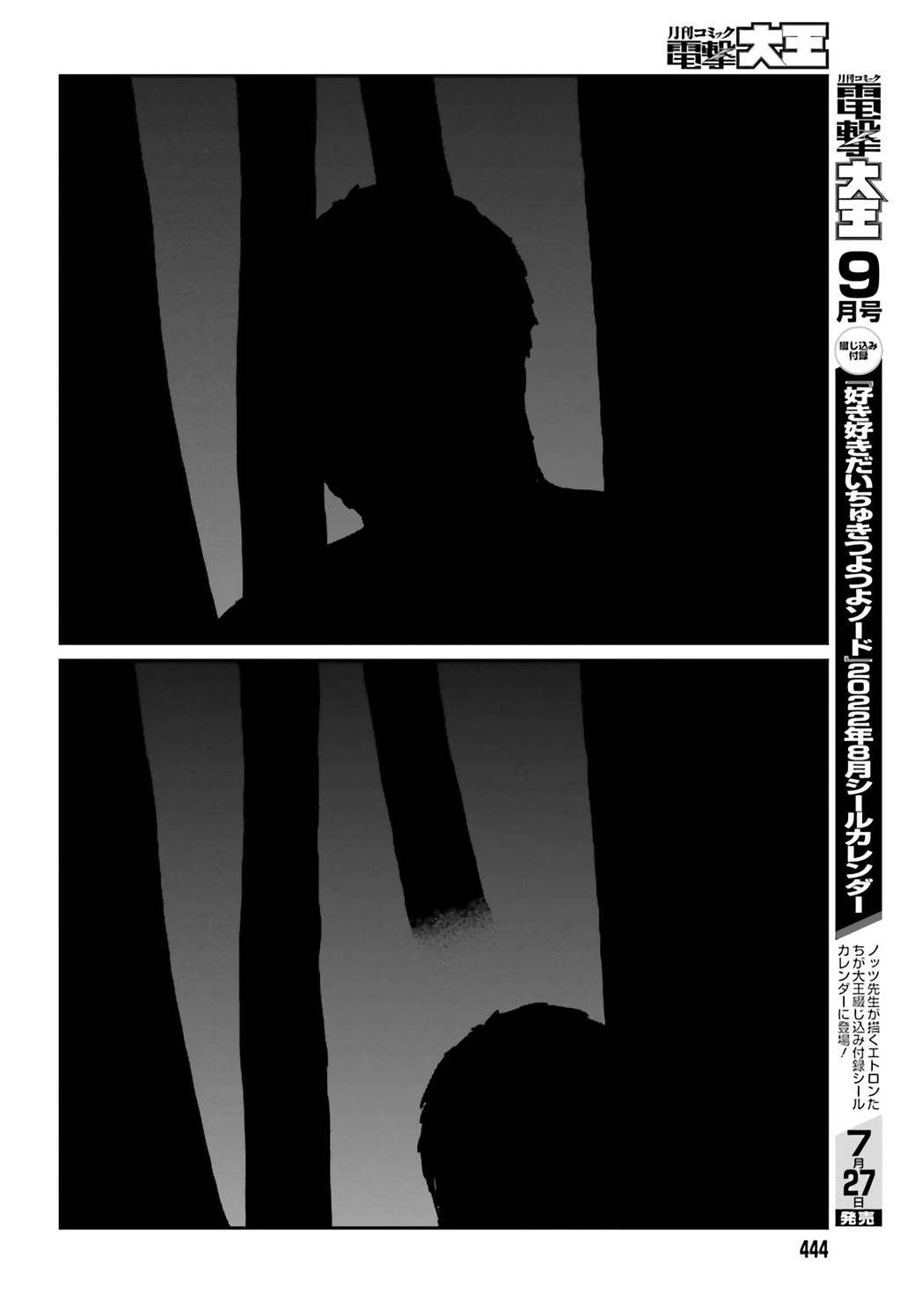 Page 20 of Chapter 31