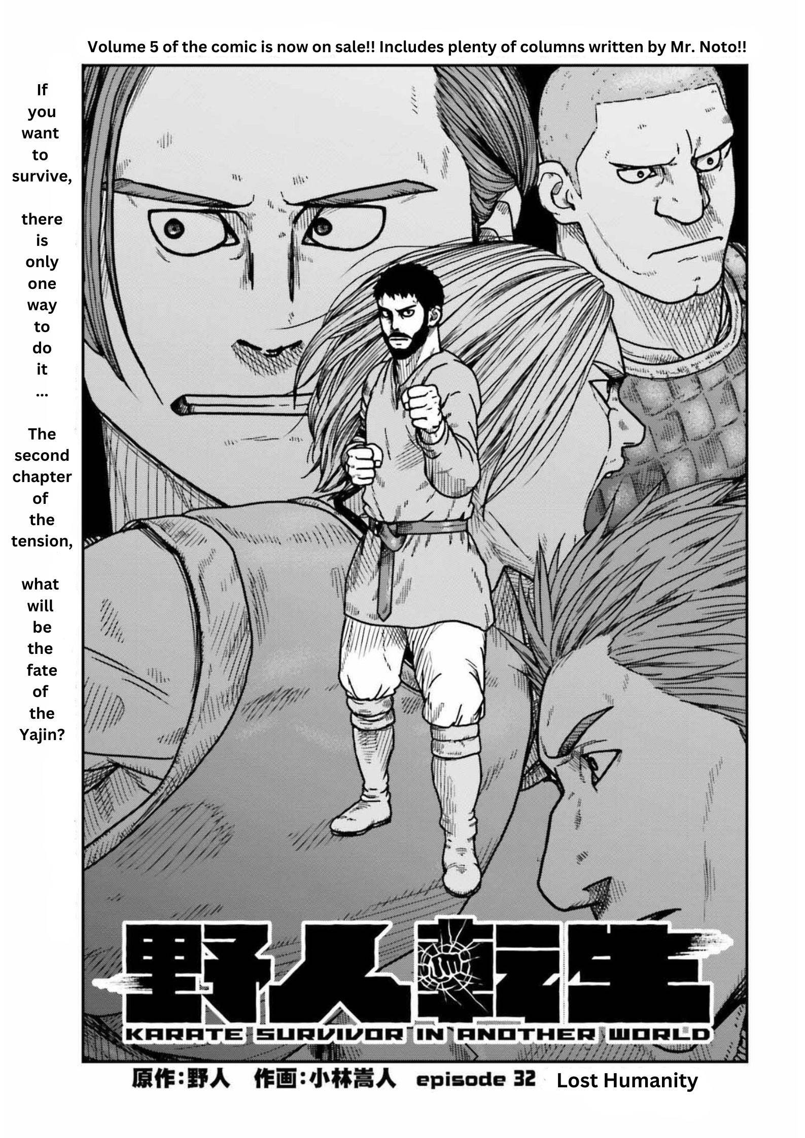 Page 2 of Chapter 32