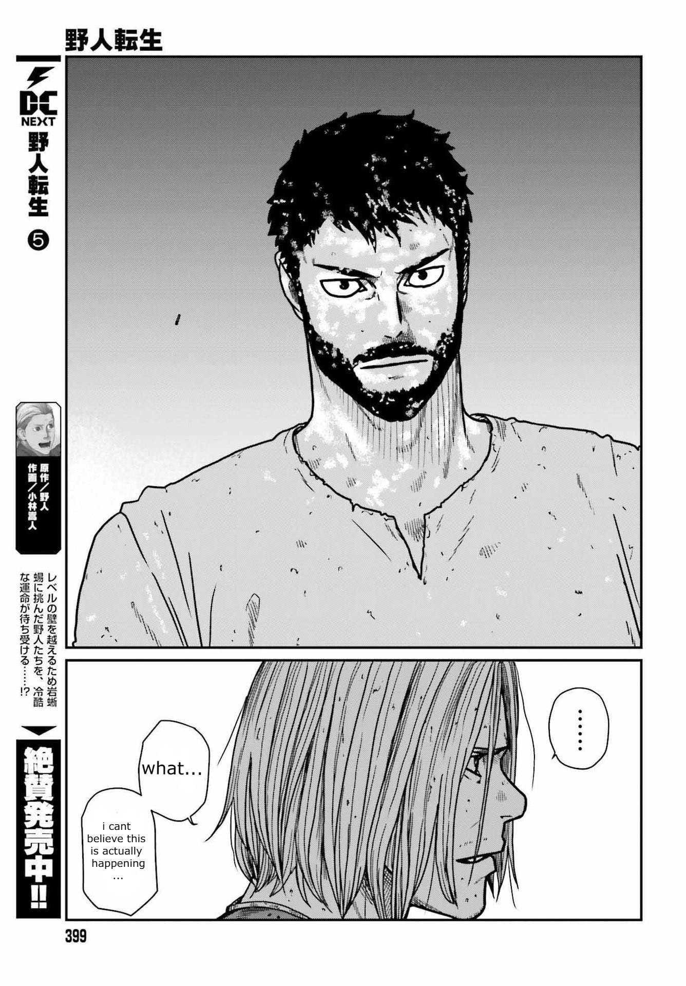 Page 4 of Chapter 32
