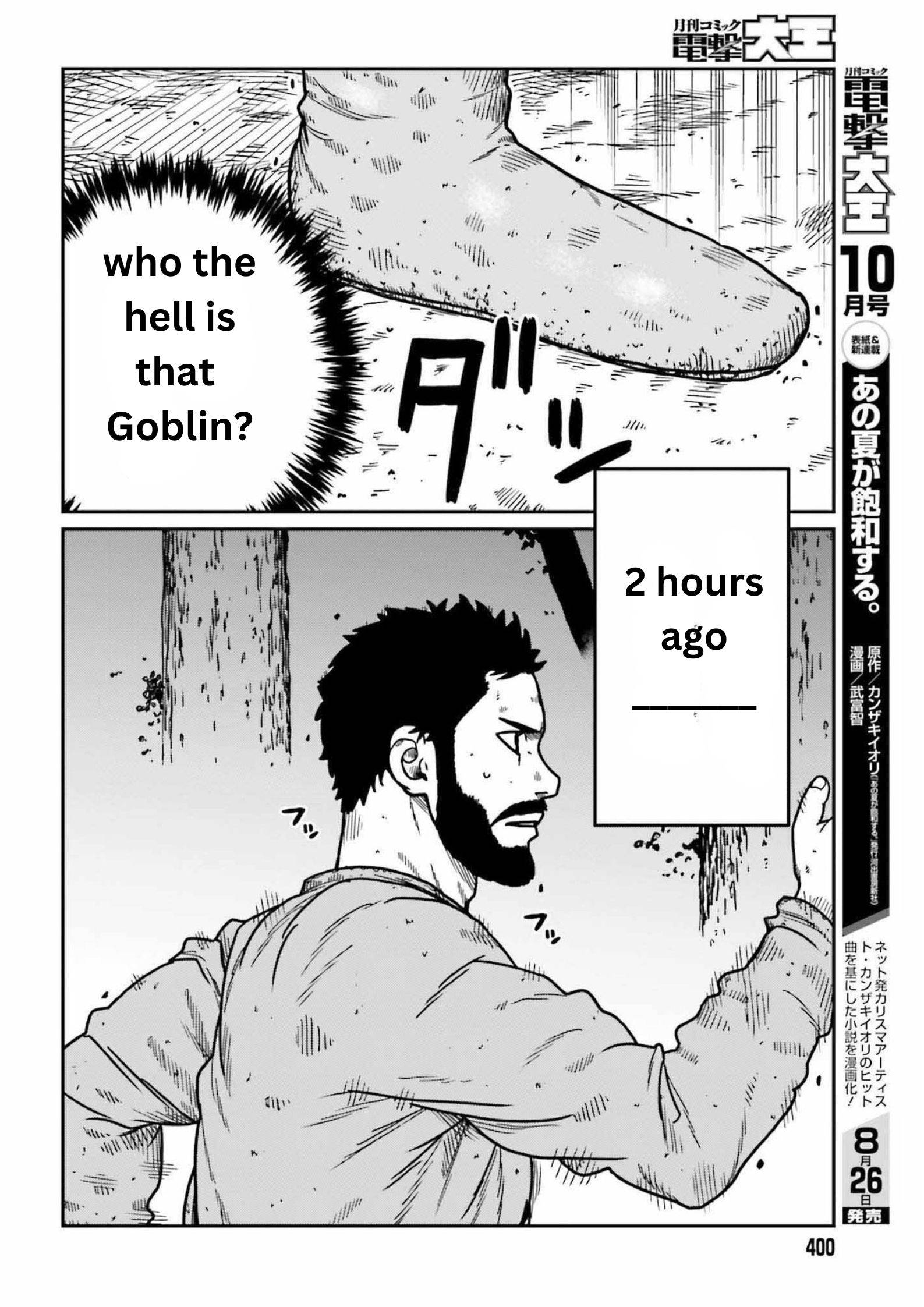 Page 5 of Chapter 32