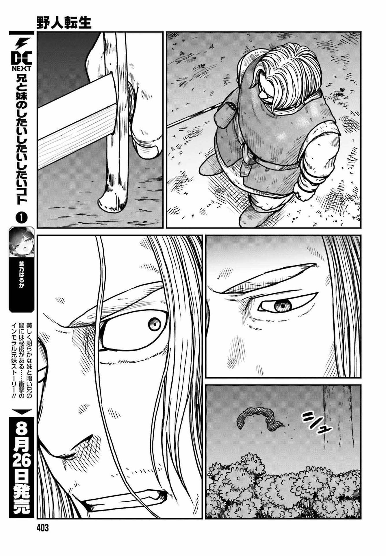 Page 8 of Chapter 32