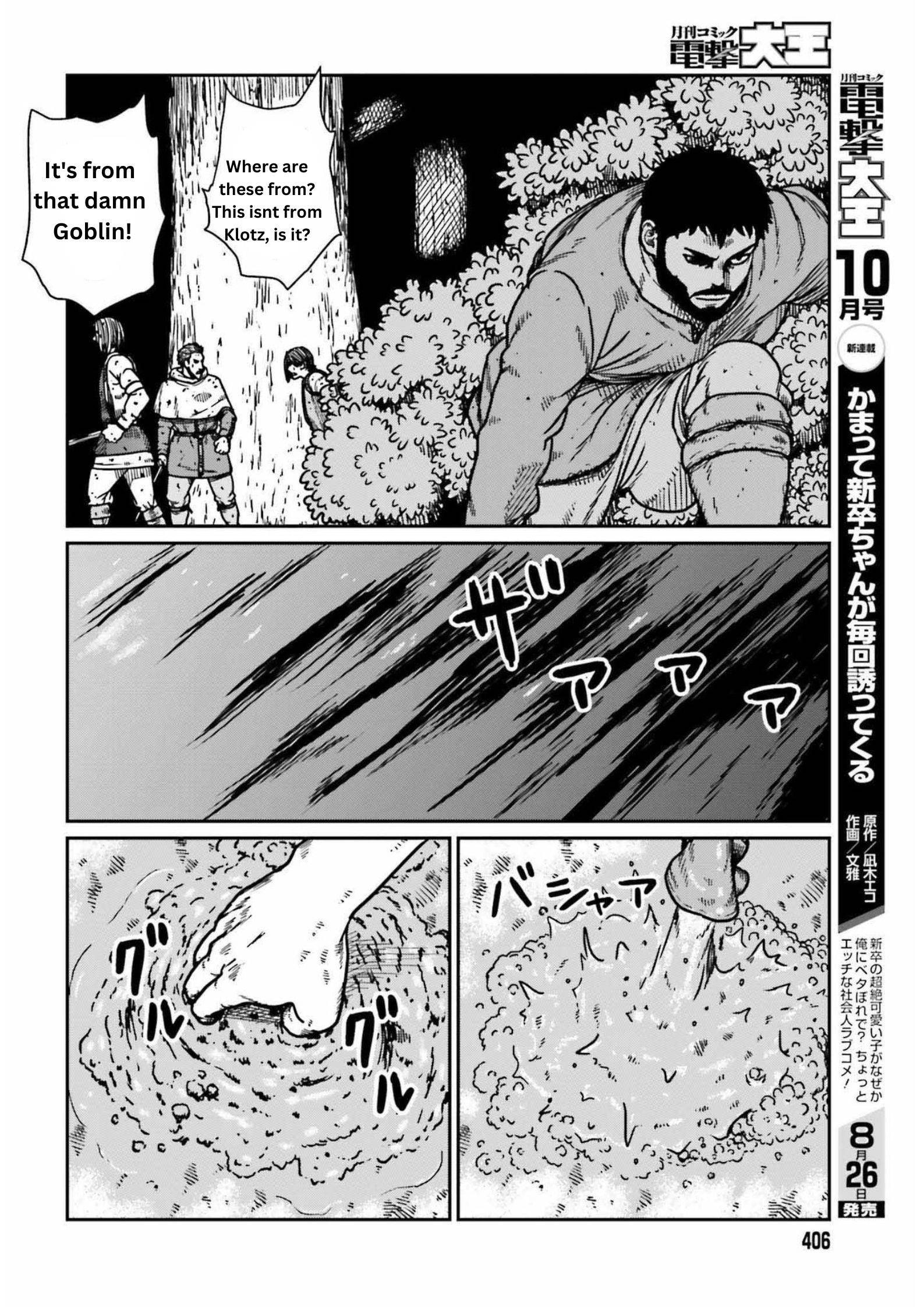 Page 11 of Chapter 32