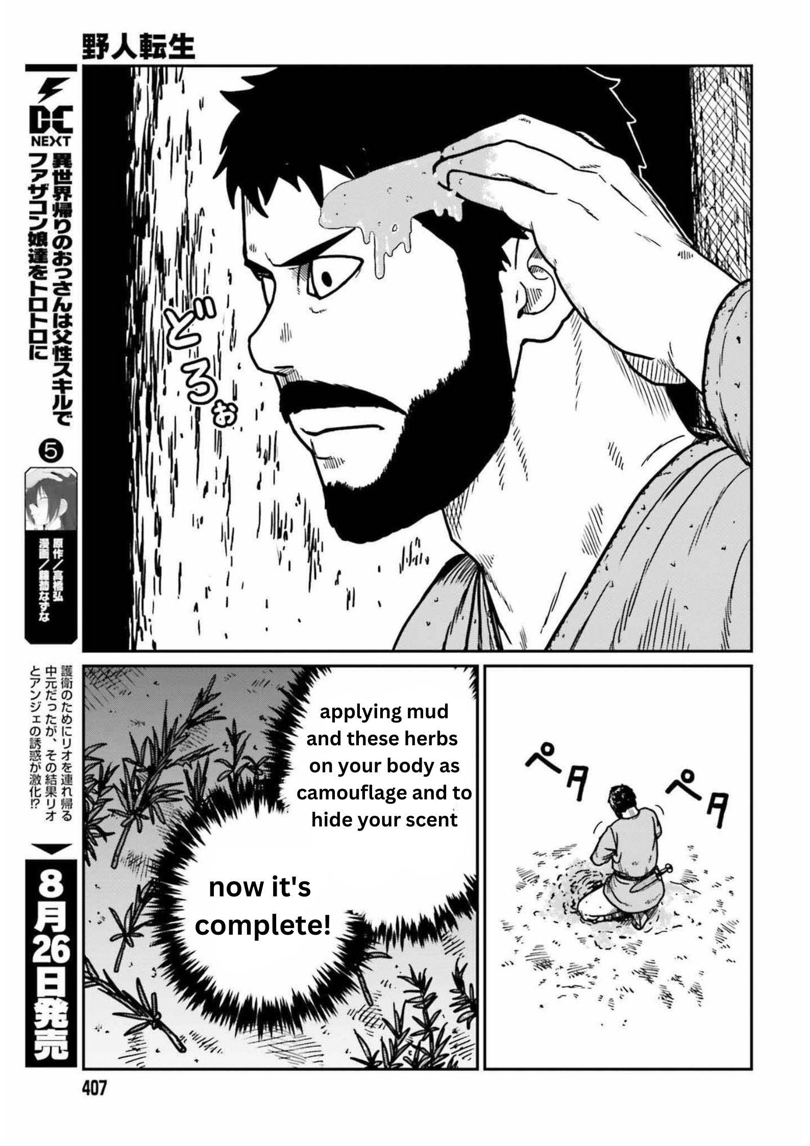 Page 12 of Chapter 32