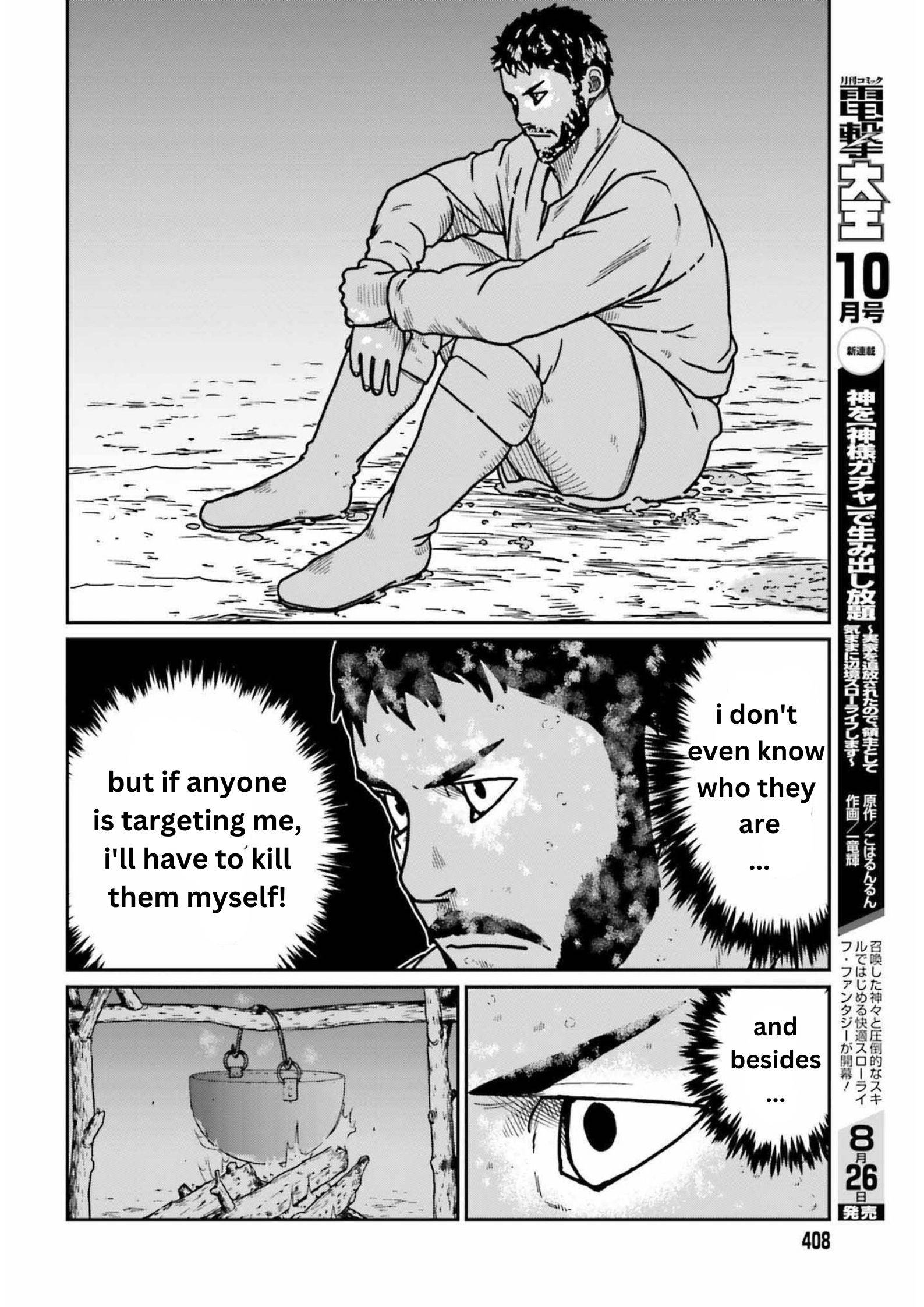 Page 13 of Chapter 32