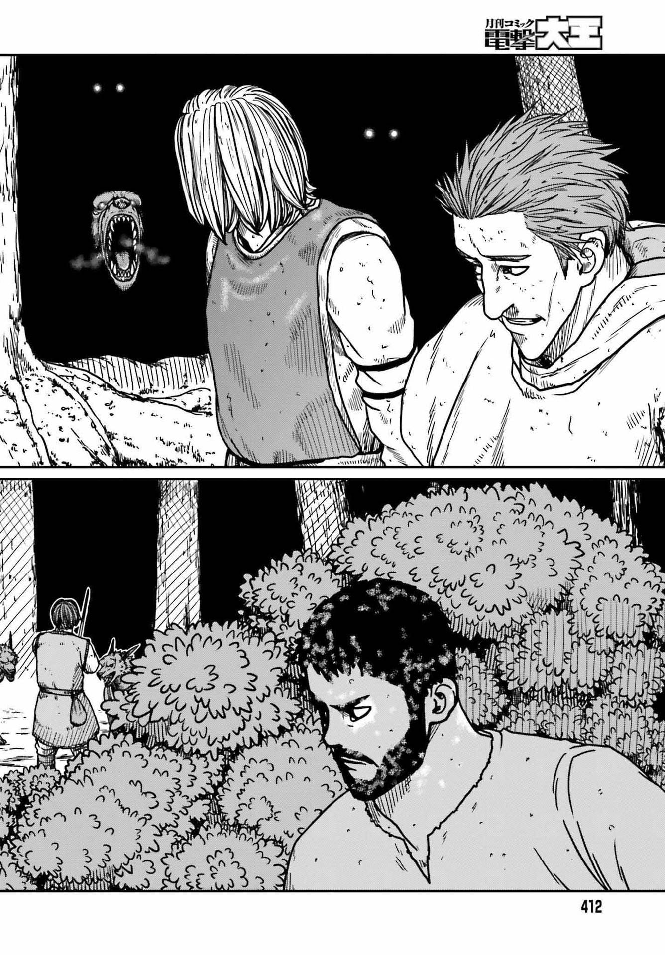 Page 17 of Chapter 32