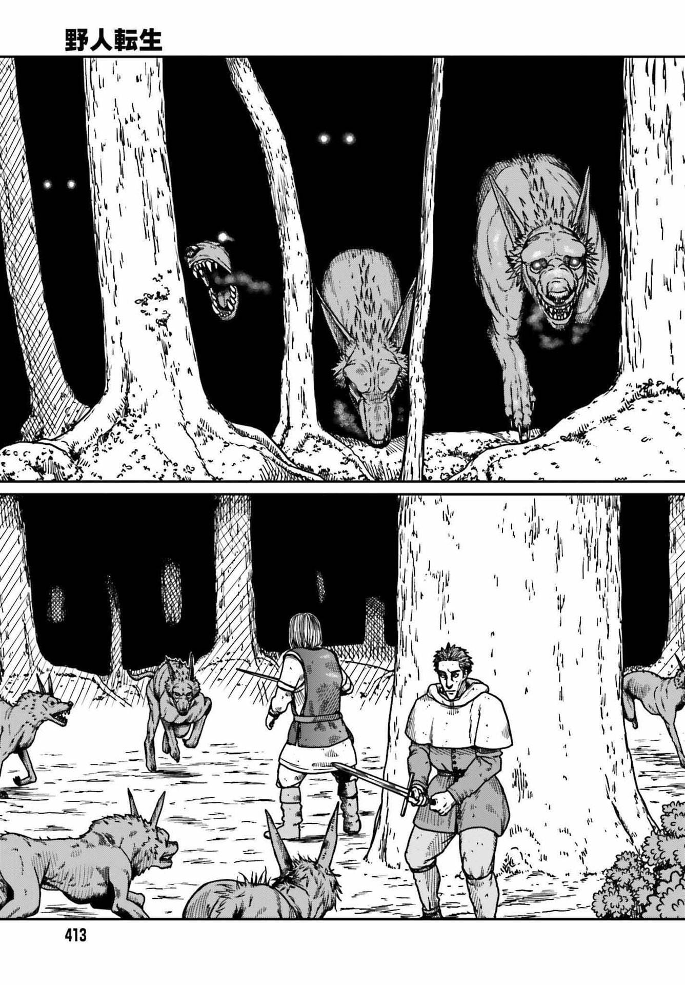 Page 18 of Chapter 32