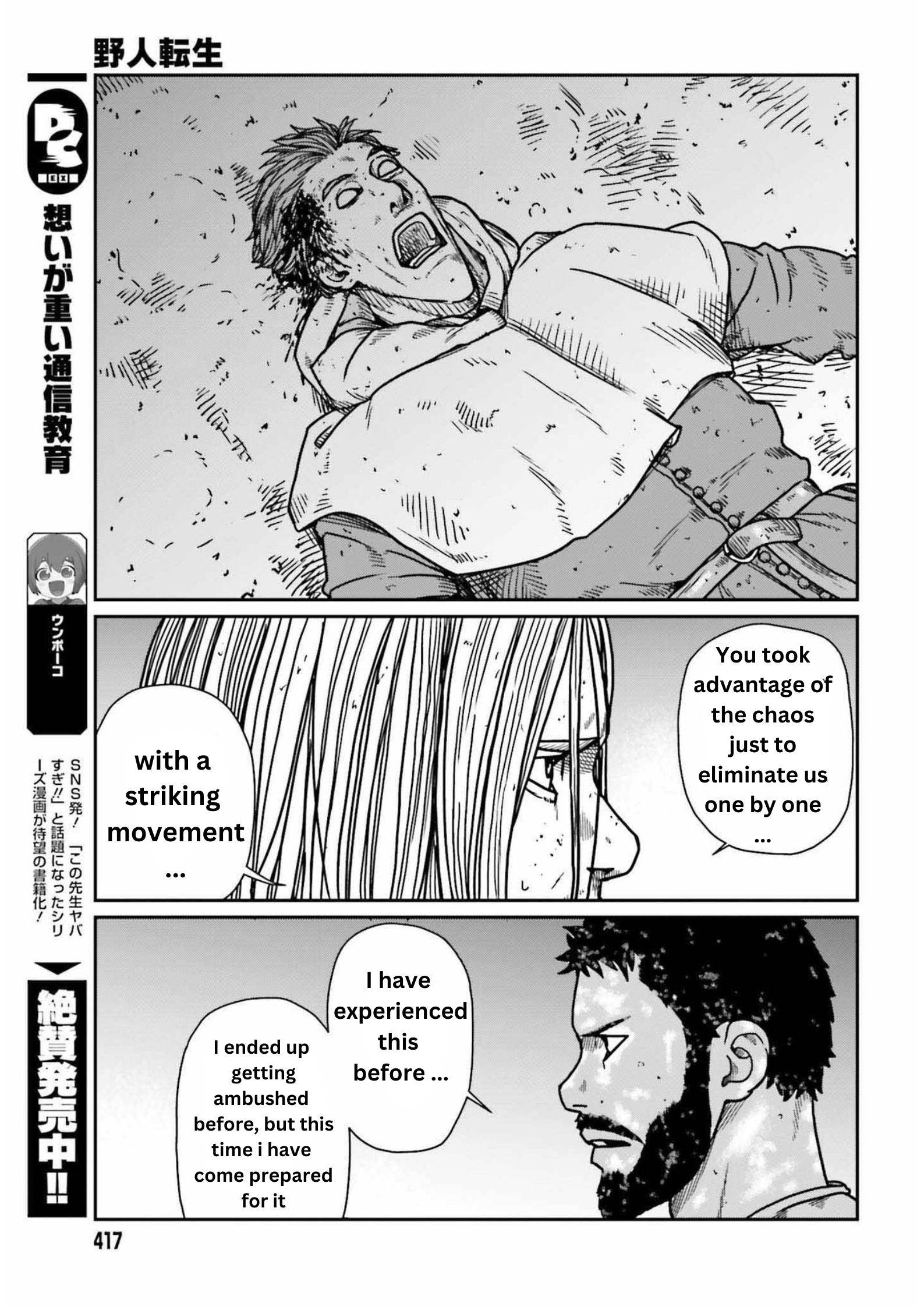 Page 22 of Chapter 32
