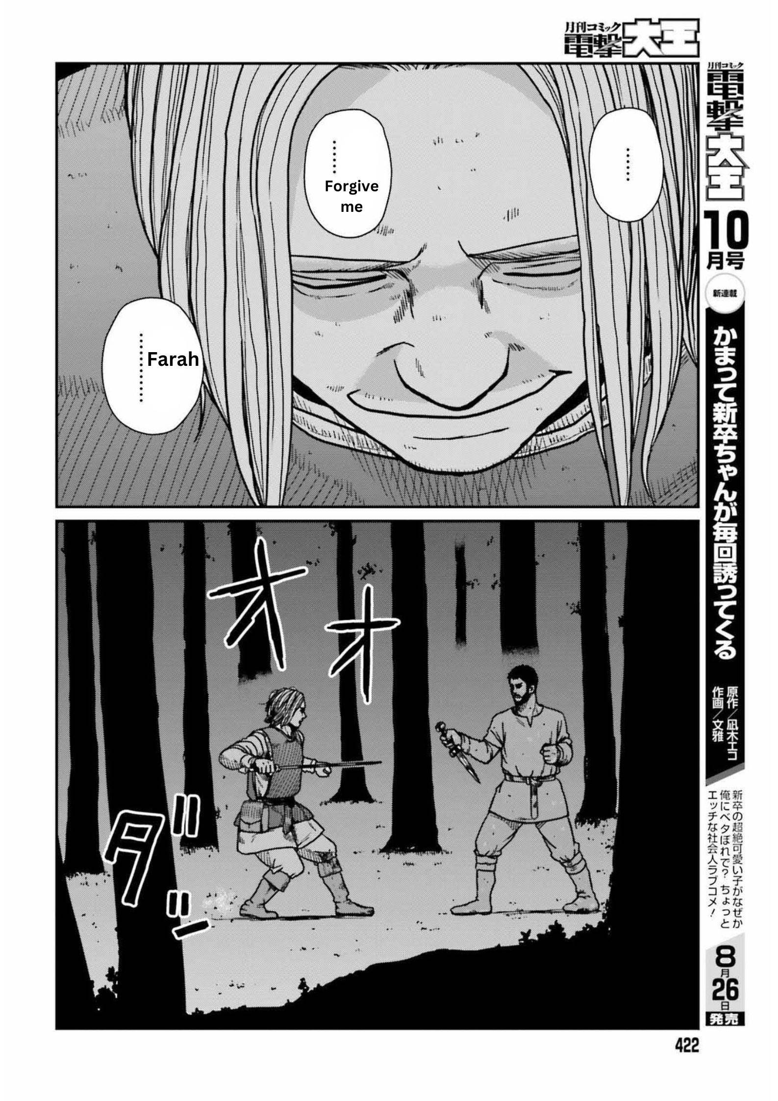 Page 27 of Chapter 32