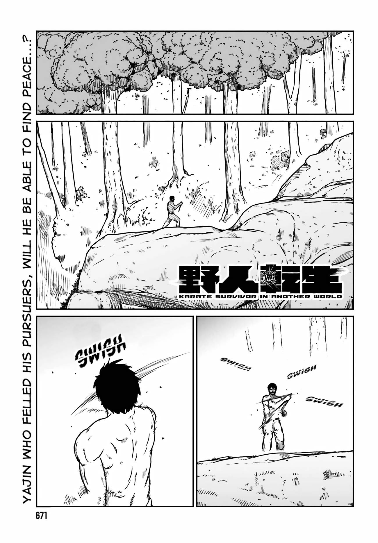 Page 1 of Chapter 33