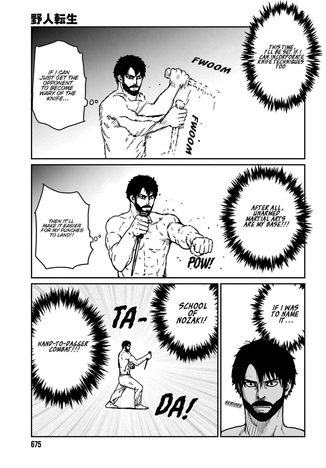 Page 4 of Chapter 33