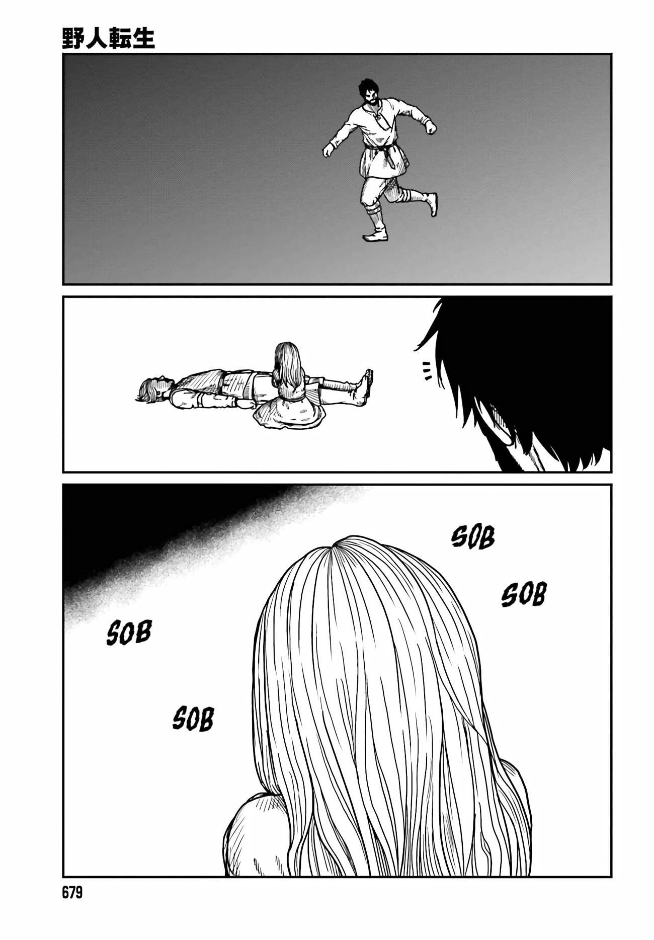 Page 8 of Chapter 33