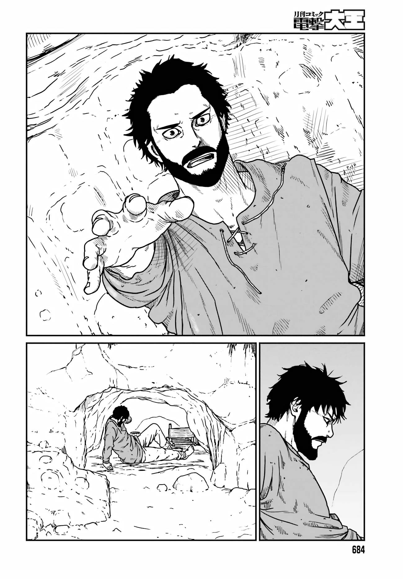 Page 13 of Chapter 33