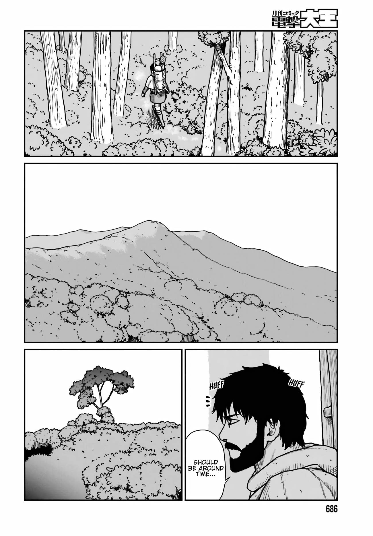 Page 15 of Chapter 33