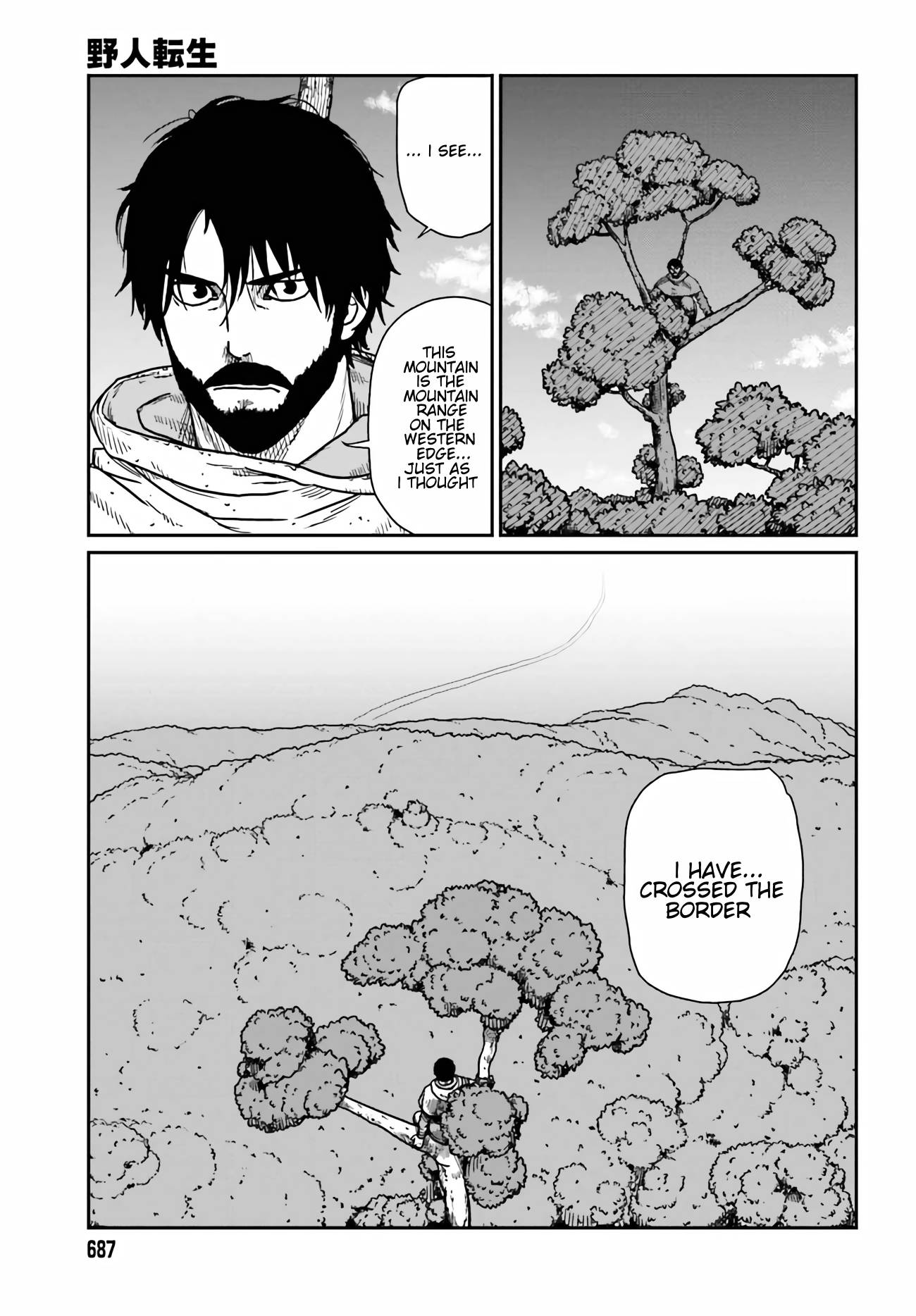 Page 16 of Chapter 33