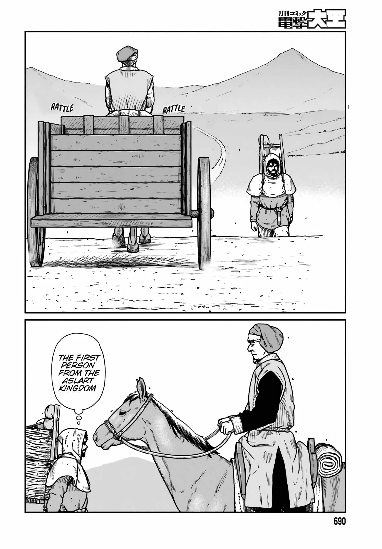 Page 18 of Chapter 33
